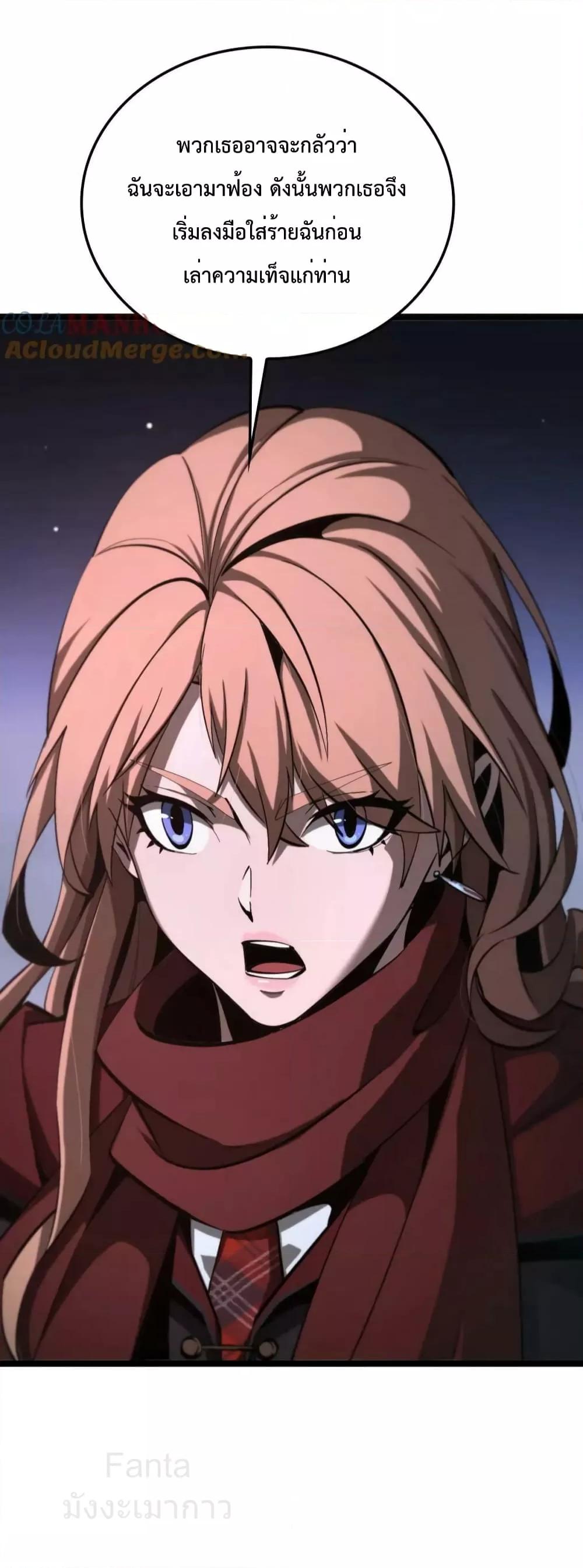 Manga-lc-com อ่านมังงะ อ่านการ์ตูน ออนไลน์ ฟรี World’sApocaly ตอนที่ 1 2 3 4 5 6 7 8 9 10 11 12 13 14 ฟรี ไม่มีโฆษณา Manga-lc - อ่าน มังงะ อ่าน การ์ตูน ออนไลน์ อ่านมังงะ ฟรี