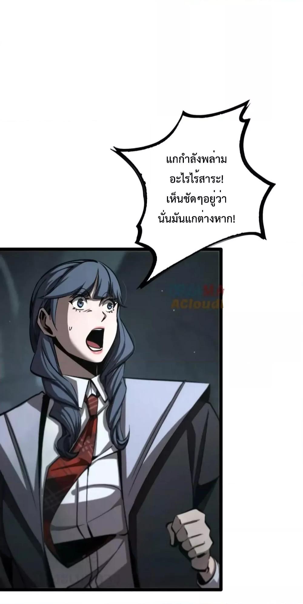 Manga-lc-com อ่านมังงะ อ่านการ์ตูน ออนไลน์ ฟรี World’sApocaly ตอนที่ 1 2 3 4 5 6 7 8 9 10 11 12 13 14 ฟรี ไม่มีโฆษณา Manga-lc - อ่าน มังงะ อ่าน การ์ตูน ออนไลน์ อ่านมังงะ ฟรี