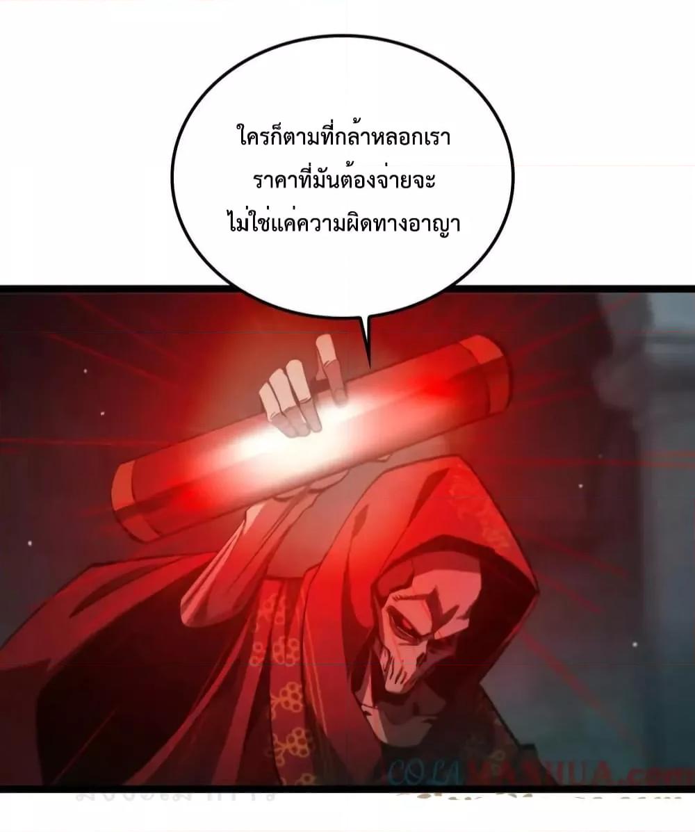 Manga-lc-com อ่านมังงะ อ่านการ์ตูน ออนไลน์ ฟรี World’sApocaly ตอนที่ 1 2 3 4 5 6 7 8 9 10 11 12 13 14 ฟรี ไม่มีโฆษณา Manga-lc - อ่าน มังงะ อ่าน การ์ตูน ออนไลน์ อ่านมังงะ ฟรี