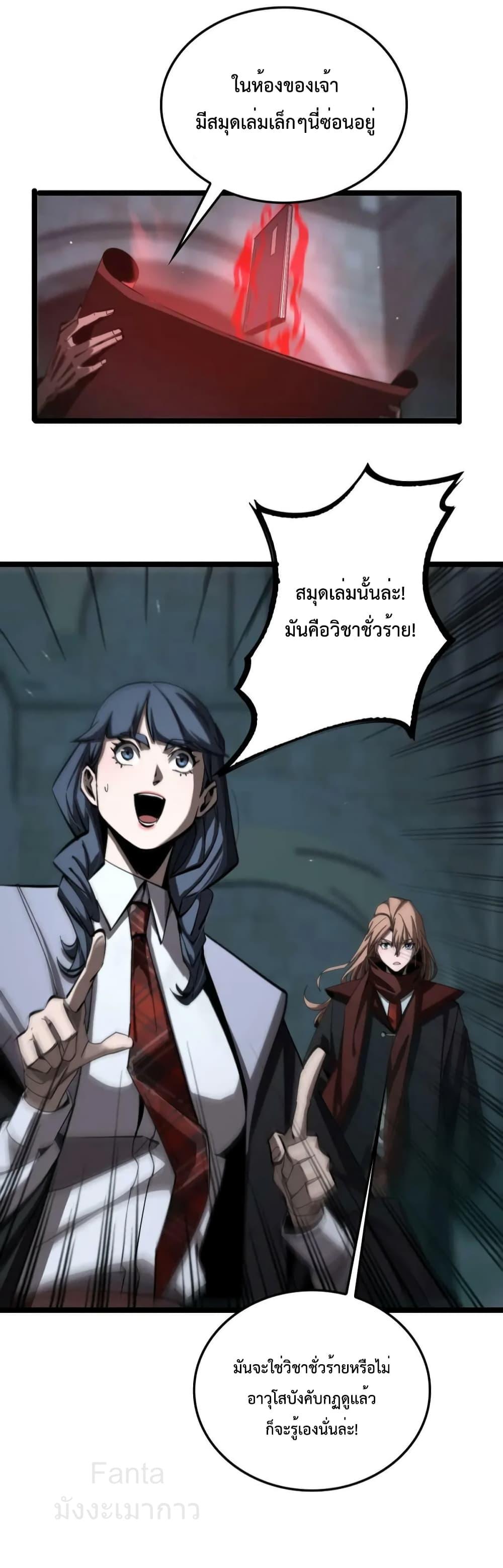 Manga-lc-com อ่านมังงะ อ่านการ์ตูน ออนไลน์ ฟรี World’sApocaly ตอนที่ 1 2 3 4 5 6 7 8 9 10 11 12 13 14 ฟรี ไม่มีโฆษณา Manga-lc - อ่าน มังงะ อ่าน การ์ตูน ออนไลน์ อ่านมังงะ ฟรี