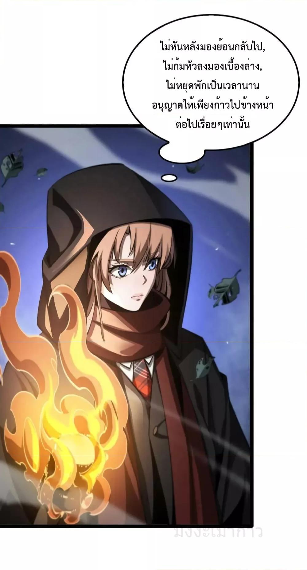 Manga-lc-com อ่านมังงะ อ่านการ์ตูน ออนไลน์ ฟรี World’sApocaly ตอนที่ 1 2 3 4 5 6 7 8 9 10 11 12 13 14 ฟรี ไม่มีโฆษณา Manga-lc - อ่าน มังงะ อ่าน การ์ตูน ออนไลน์ อ่านมังงะ ฟรี