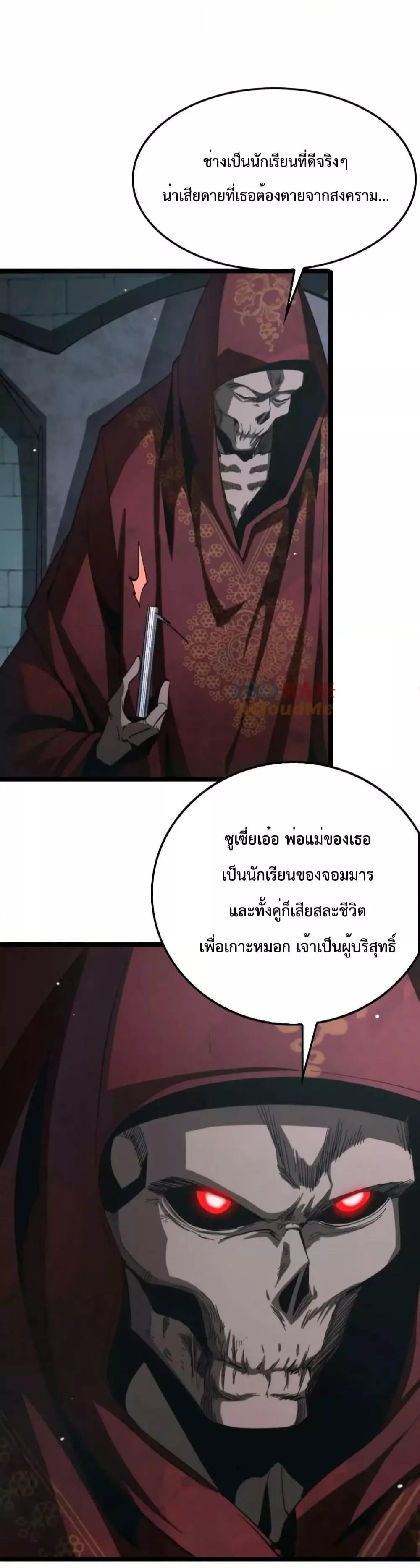 Manga-lc-com อ่านมังงะ อ่านการ์ตูน ออนไลน์ ฟรี World’sApocaly ตอนที่ 1 2 3 4 5 6 7 8 9 10 11 12 13 14 ฟรี ไม่มีโฆษณา Manga-lc - อ่าน มังงะ อ่าน การ์ตูน ออนไลน์ อ่านมังงะ ฟรี