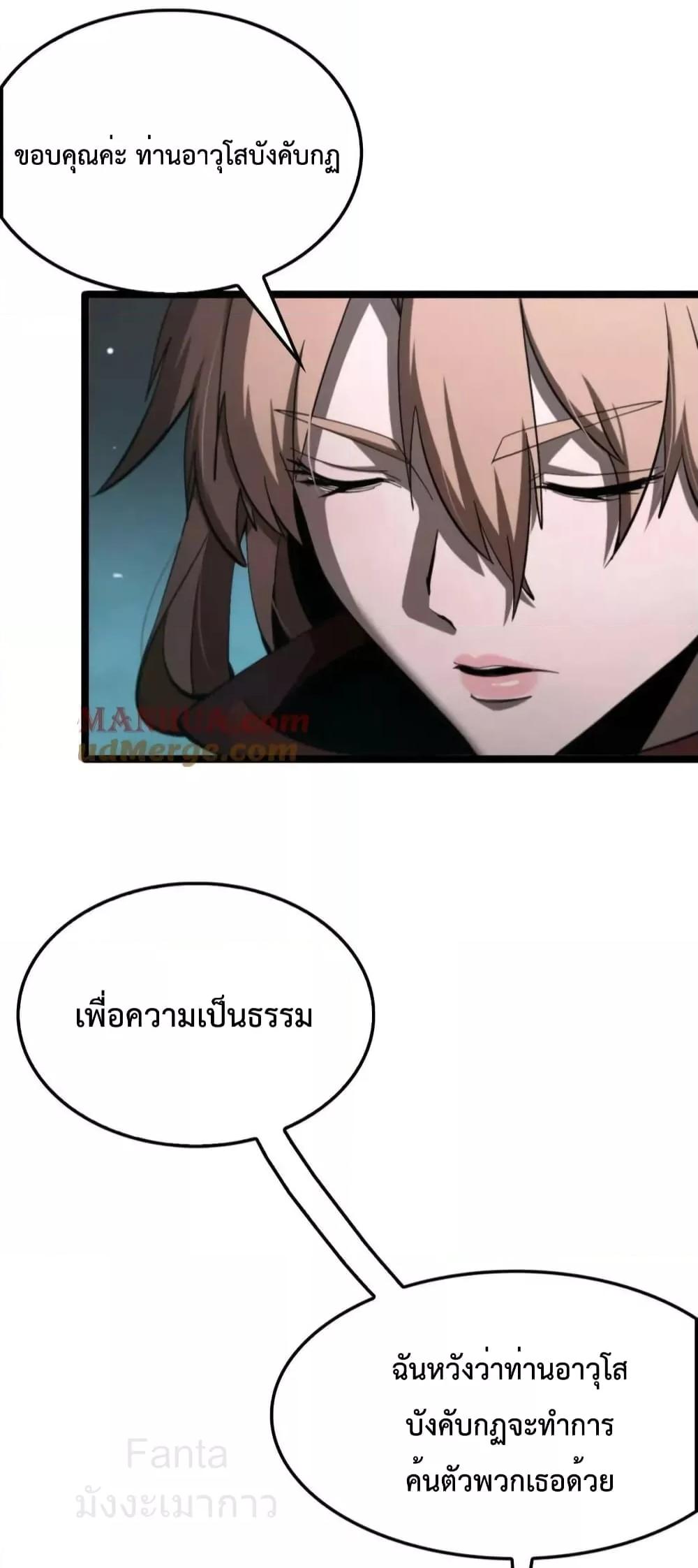 Manga-lc-com อ่านมังงะ อ่านการ์ตูน ออนไลน์ ฟรี World’sApocaly ตอนที่ 1 2 3 4 5 6 7 8 9 10 11 12 13 14 ฟรี ไม่มีโฆษณา Manga-lc - อ่าน มังงะ อ่าน การ์ตูน ออนไลน์ อ่านมังงะ ฟรี