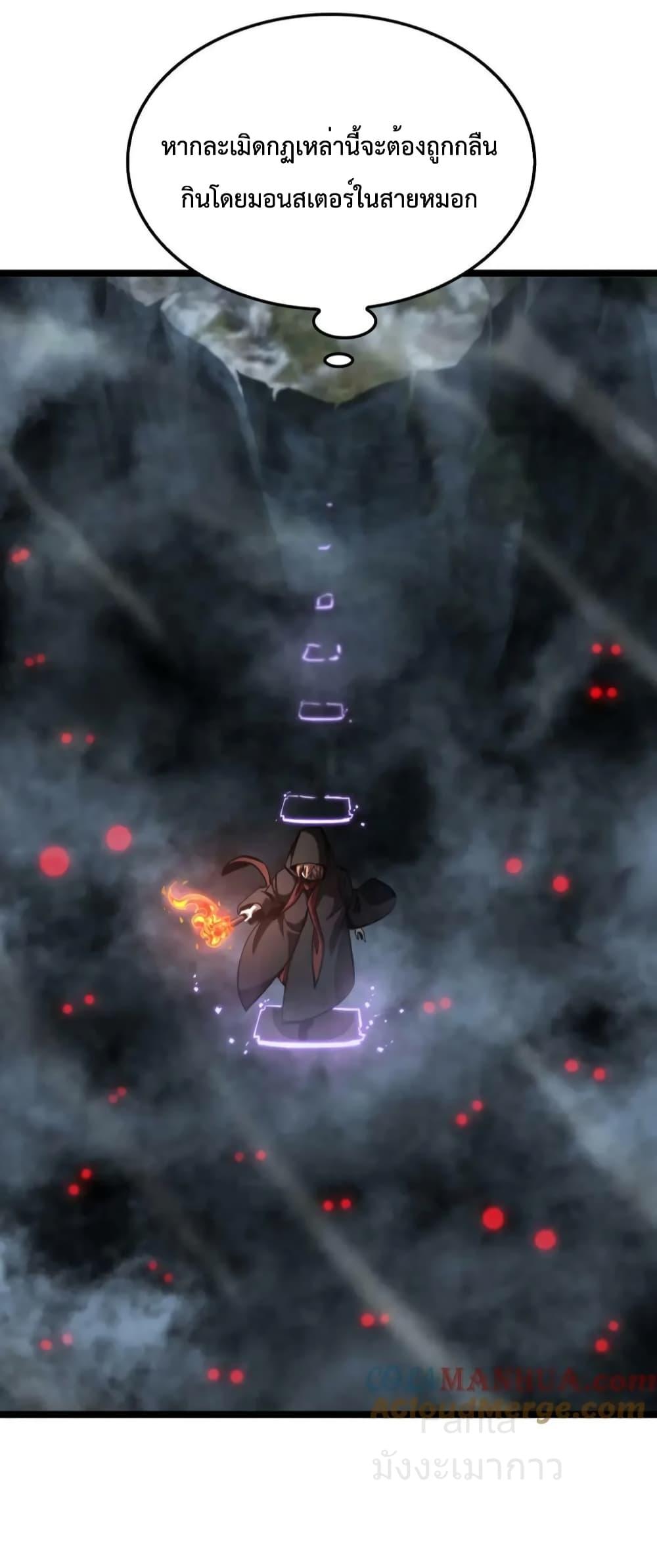 Manga-lc-com อ่านมังงะ อ่านการ์ตูน ออนไลน์ ฟรี World’sApocaly ตอนที่ 1 2 3 4 5 6 7 8 9 10 11 12 13 14 ฟรี ไม่มีโฆษณา Manga-lc - อ่าน มังงะ อ่าน การ์ตูน ออนไลน์ อ่านมังงะ ฟรี