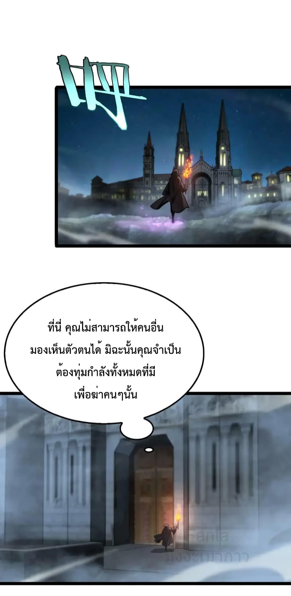 Manga-lc-com อ่านมังงะ อ่านการ์ตูน ออนไลน์ ฟรี World’sApocaly ตอนที่ 1 2 3 4 5 6 7 8 9 10 11 12 13 14 ฟรี ไม่มีโฆษณา Manga-lc - อ่าน มังงะ อ่าน การ์ตูน ออนไลน์ อ่านมังงะ ฟรี