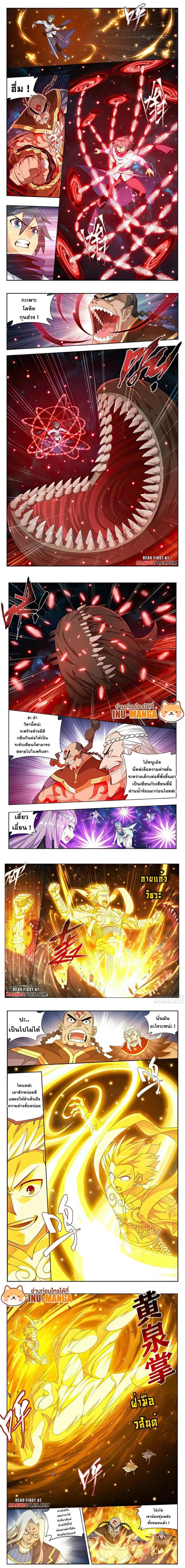 Manga-lc-com อ่านมังงะ อ่านการ์ตูน ออนไลน์ ฟรี Doupo Cangqiong ตอนที่ 1 2 3 4 5 6 7 8 9 10 11 12 13 14 ฟรี ไม่มีโฆษณา Manga-lc - อ่าน มังงะ อ่าน การ์ตูน ออนไลน์ อ่านมังงะ ฟรี