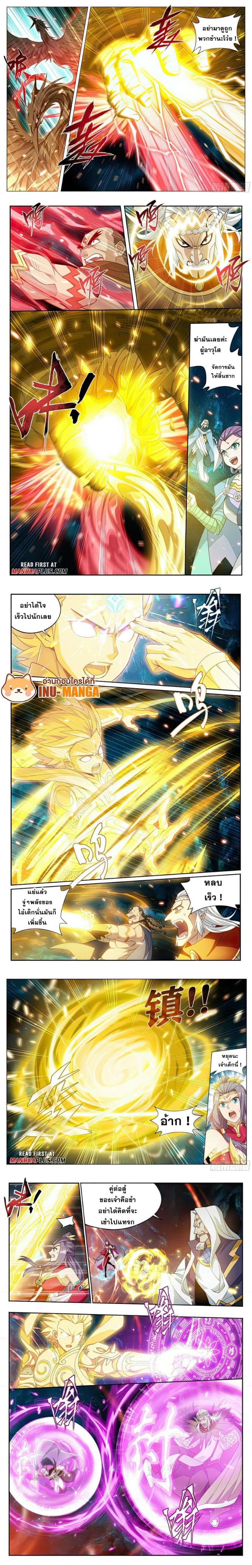 Manga-lc-com อ่านมังงะ อ่านการ์ตูน ออนไลน์ ฟรี Doupo Cangqiong ตอนที่ 1 2 3 4 5 6 7 8 9 10 11 12 13 14 ฟรี ไม่มีโฆษณา Manga-lc - อ่าน มังงะ อ่าน การ์ตูน ออนไลน์ อ่านมังงะ ฟรี