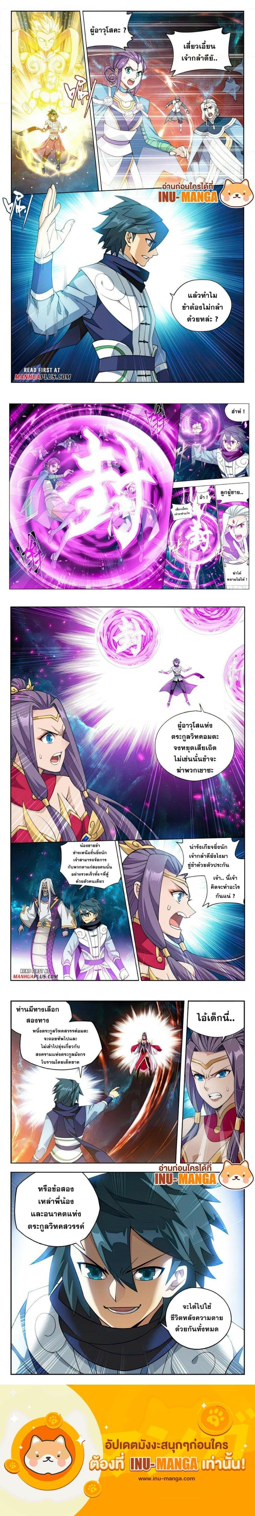 Manga-lc-com อ่านมังงะ อ่านการ์ตูน ออนไลน์ ฟรี Doupo Cangqiong ตอนที่ 1 2 3 4 5 6 7 8 9 10 11 12 13 14 ฟรี ไม่มีโฆษณา Manga-lc - อ่าน มังงะ อ่าน การ์ตูน ออนไลน์ อ่านมังงะ ฟรี