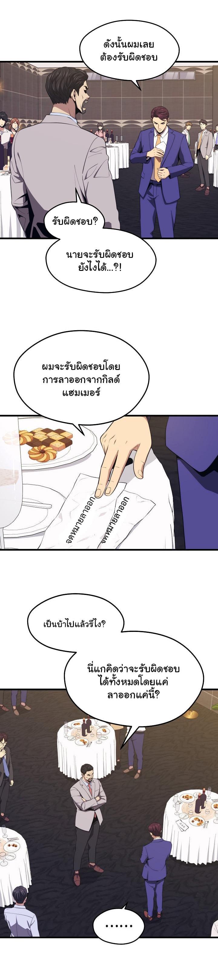 Manga-lc-com อ่านมังงะ อ่านการ์ตูน ออนไลน์ ฟรี Seoul Station’s Necromancer ตอนที่ 1 2 3 4 5 6 7 8 9 10 11 12 13 14 ฟรี ไม่มีโฆษณา Manga-lc - อ่าน มังงะ อ่าน การ์ตูน ออนไลน์ อ่านมังงะ ฟรี