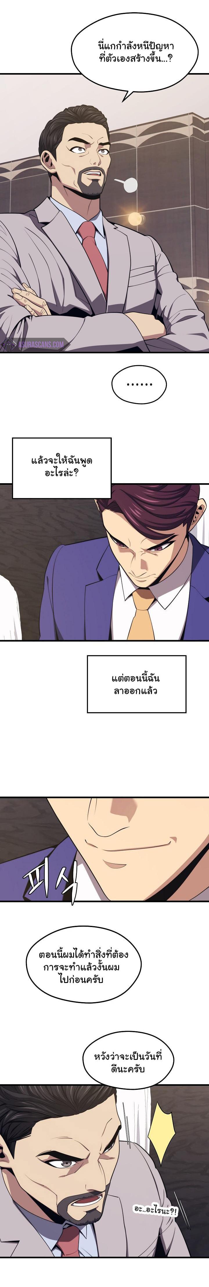 Manga-lc-com อ่านมังงะ อ่านการ์ตูน ออนไลน์ ฟรี Seoul Station’s Necromancer ตอนที่ 1 2 3 4 5 6 7 8 9 10 11 12 13 14 ฟรี ไม่มีโฆษณา Manga-lc - อ่าน มังงะ อ่าน การ์ตูน ออนไลน์ อ่านมังงะ ฟรี