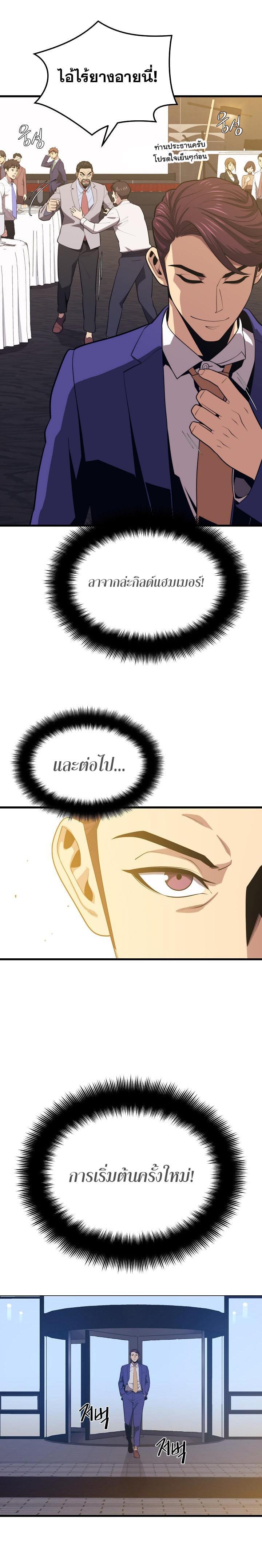 Manga-lc-com อ่านมังงะ อ่านการ์ตูน ออนไลน์ ฟรี Seoul Station’s Necromancer ตอนที่ 1 2 3 4 5 6 7 8 9 10 11 12 13 14 ฟรี ไม่มีโฆษณา Manga-lc - อ่าน มังงะ อ่าน การ์ตูน ออนไลน์ อ่านมังงะ ฟรี