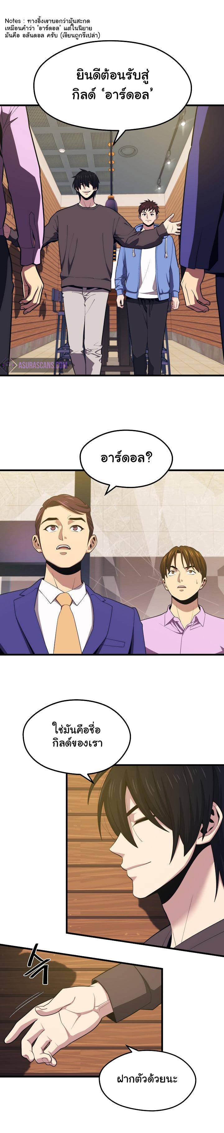 Manga-lc-com อ่านมังงะ อ่านการ์ตูน ออนไลน์ ฟรี Seoul Station’s Necromancer ตอนที่ 1 2 3 4 5 6 7 8 9 10 11 12 13 14 ฟรี ไม่มีโฆษณา Manga-lc - อ่าน มังงะ อ่าน การ์ตูน ออนไลน์ อ่านมังงะ ฟรี