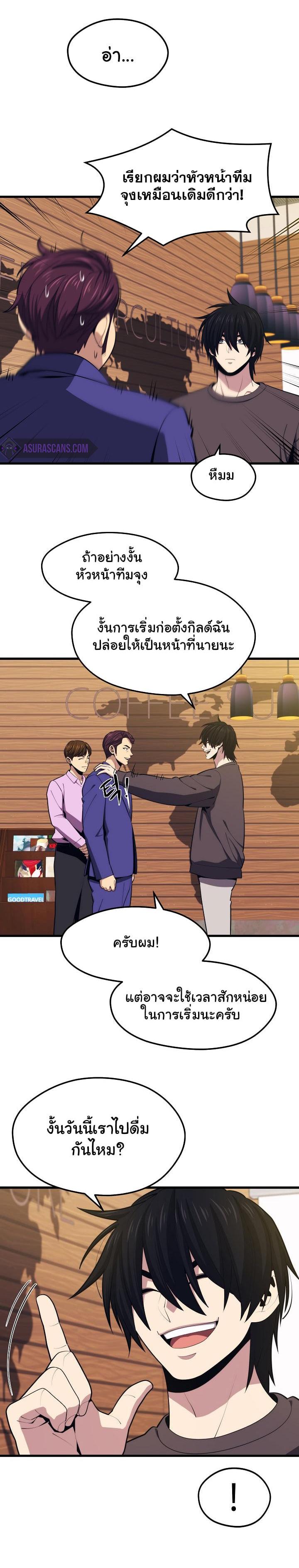 Manga-lc-com อ่านมังงะ อ่านการ์ตูน ออนไลน์ ฟรี Seoul Station’s Necromancer ตอนที่ 1 2 3 4 5 6 7 8 9 10 11 12 13 14 ฟรี ไม่มีโฆษณา Manga-lc - อ่าน มังงะ อ่าน การ์ตูน ออนไลน์ อ่านมังงะ ฟรี