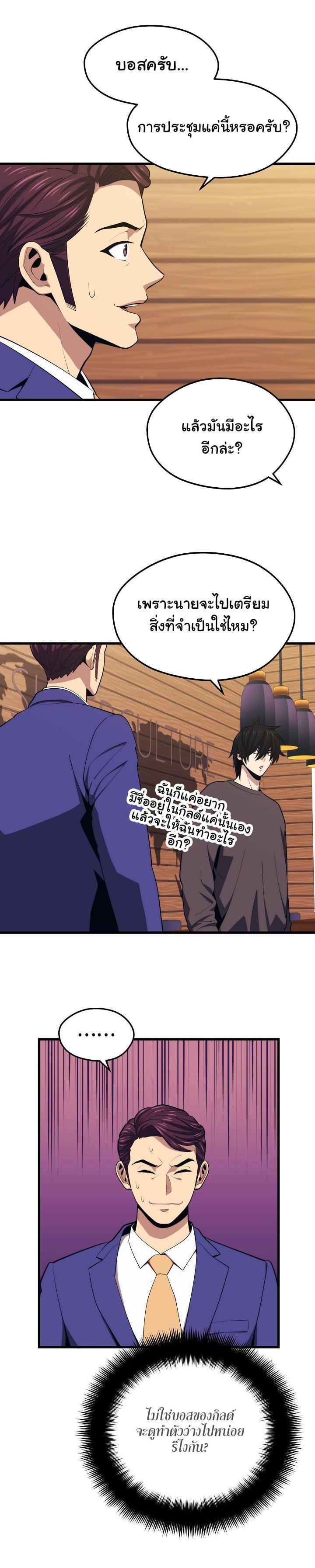 Manga-lc-com อ่านมังงะ อ่านการ์ตูน ออนไลน์ ฟรี Seoul Station’s Necromancer ตอนที่ 1 2 3 4 5 6 7 8 9 10 11 12 13 14 ฟรี ไม่มีโฆษณา Manga-lc - อ่าน มังงะ อ่าน การ์ตูน ออนไลน์ อ่านมังงะ ฟรี