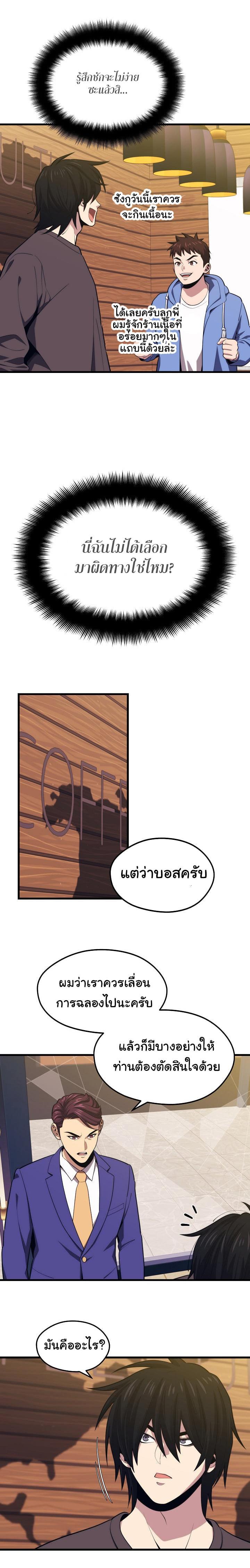 Manga-lc-com อ่านมังงะ อ่านการ์ตูน ออนไลน์ ฟรี Seoul Station’s Necromancer ตอนที่ 1 2 3 4 5 6 7 8 9 10 11 12 13 14 ฟรี ไม่มีโฆษณา Manga-lc - อ่าน มังงะ อ่าน การ์ตูน ออนไลน์ อ่านมังงะ ฟรี