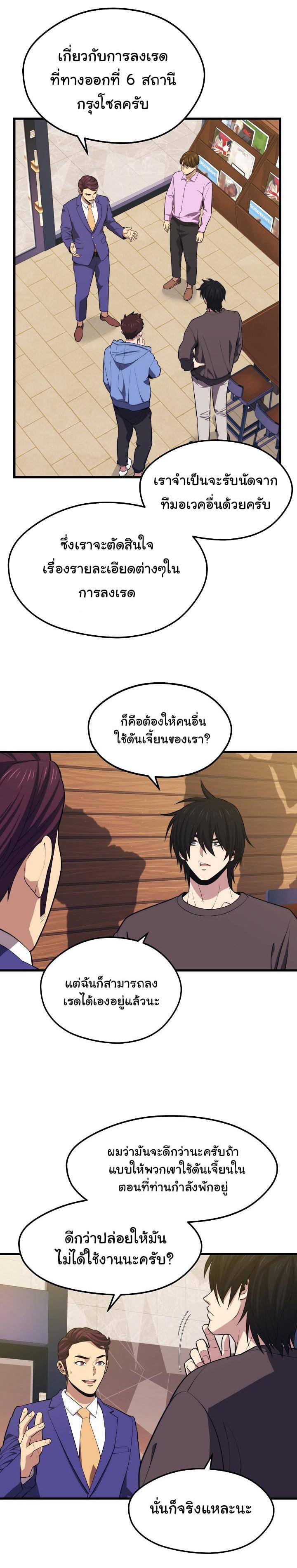 Manga-lc-com อ่านมังงะ อ่านการ์ตูน ออนไลน์ ฟรี Seoul Station’s Necromancer ตอนที่ 1 2 3 4 5 6 7 8 9 10 11 12 13 14 ฟรี ไม่มีโฆษณา Manga-lc - อ่าน มังงะ อ่าน การ์ตูน ออนไลน์ อ่านมังงะ ฟรี