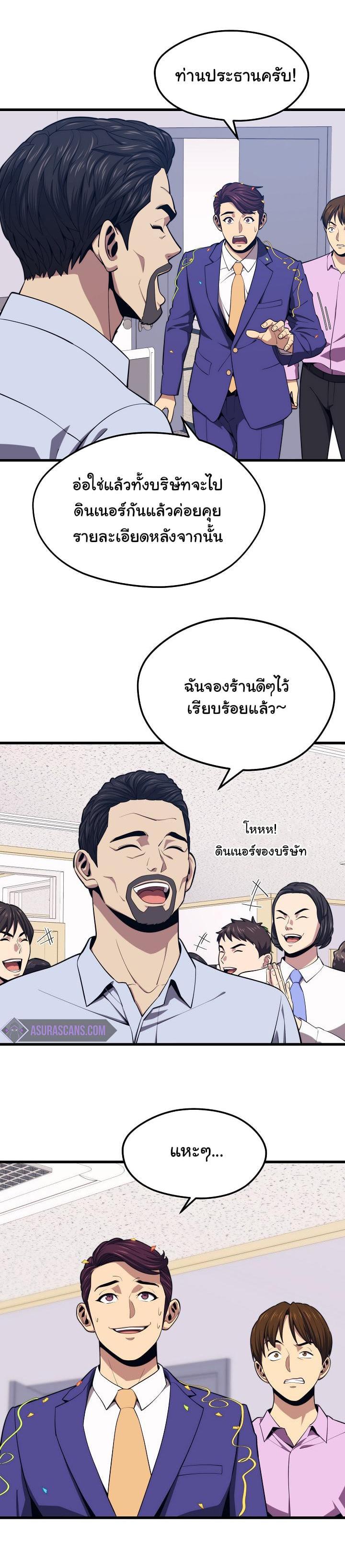Manga-lc-com อ่านมังงะ อ่านการ์ตูน ออนไลน์ ฟรี Seoul Station’s Necromancer ตอนที่ 1 2 3 4 5 6 7 8 9 10 11 12 13 14 ฟรี ไม่มีโฆษณา Manga-lc - อ่าน มังงะ อ่าน การ์ตูน ออนไลน์ อ่านมังงะ ฟรี