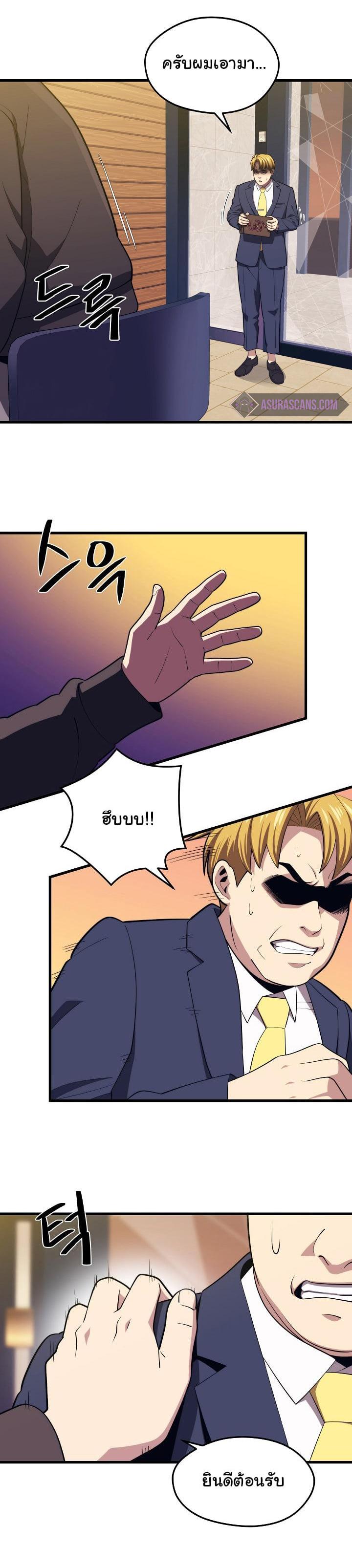 Manga-lc-com อ่านมังงะ อ่านการ์ตูน ออนไลน์ ฟรี Seoul Station’s Necromancer ตอนที่ 1 2 3 4 5 6 7 8 9 10 11 12 13 14 ฟรี ไม่มีโฆษณา Manga-lc - อ่าน มังงะ อ่าน การ์ตูน ออนไลน์ อ่านมังงะ ฟรี