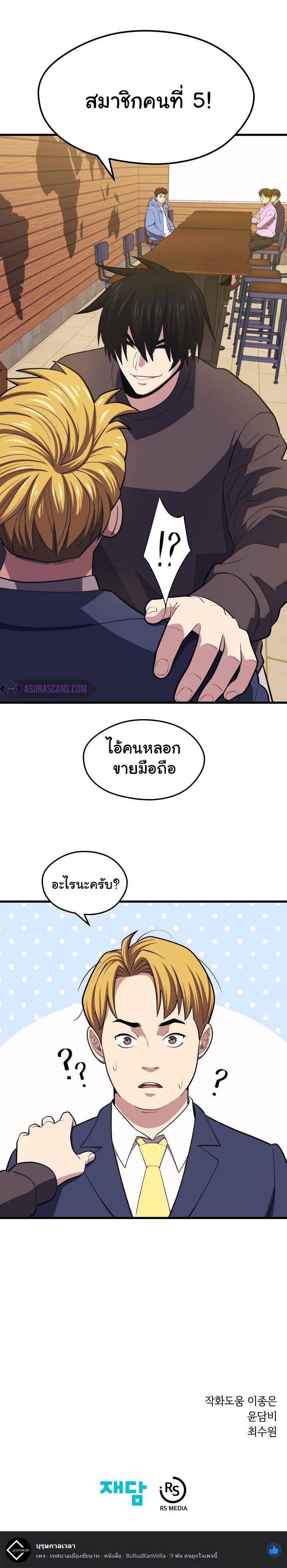 Manga-lc-com อ่านมังงะ อ่านการ์ตูน ออนไลน์ ฟรี Seoul Station’s Necromancer ตอนที่ 1 2 3 4 5 6 7 8 9 10 11 12 13 14 ฟรี ไม่มีโฆษณา Manga-lc - อ่าน มังงะ อ่าน การ์ตูน ออนไลน์ อ่านมังงะ ฟรี