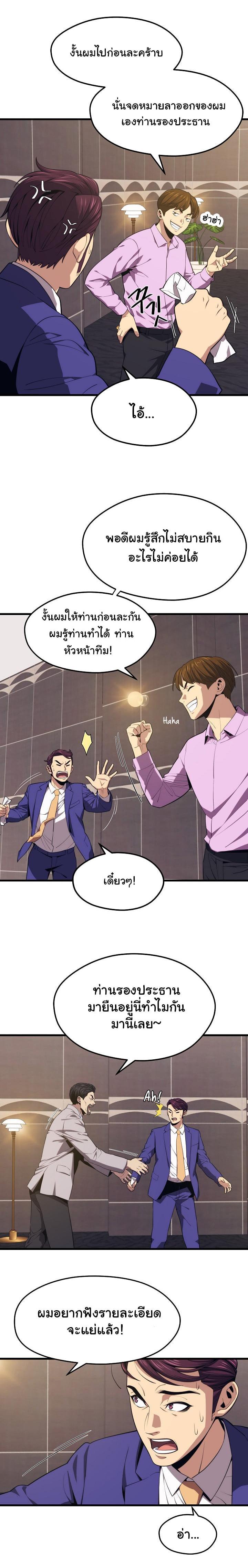 Manga-lc-com อ่านมังงะ อ่านการ์ตูน ออนไลน์ ฟรี Seoul Station’s Necromancer ตอนที่ 1 2 3 4 5 6 7 8 9 10 11 12 13 14 ฟรี ไม่มีโฆษณา Manga-lc - อ่าน มังงะ อ่าน การ์ตูน ออนไลน์ อ่านมังงะ ฟรี