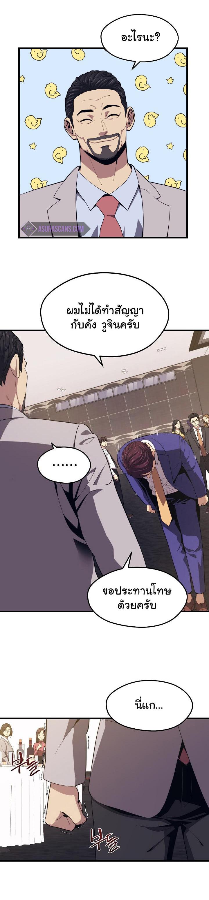 Manga-lc-com อ่านมังงะ อ่านการ์ตูน ออนไลน์ ฟรี Seoul Station’s Necromancer ตอนที่ 1 2 3 4 5 6 7 8 9 10 11 12 13 14 ฟรี ไม่มีโฆษณา Manga-lc - อ่าน มังงะ อ่าน การ์ตูน ออนไลน์ อ่านมังงะ ฟรี