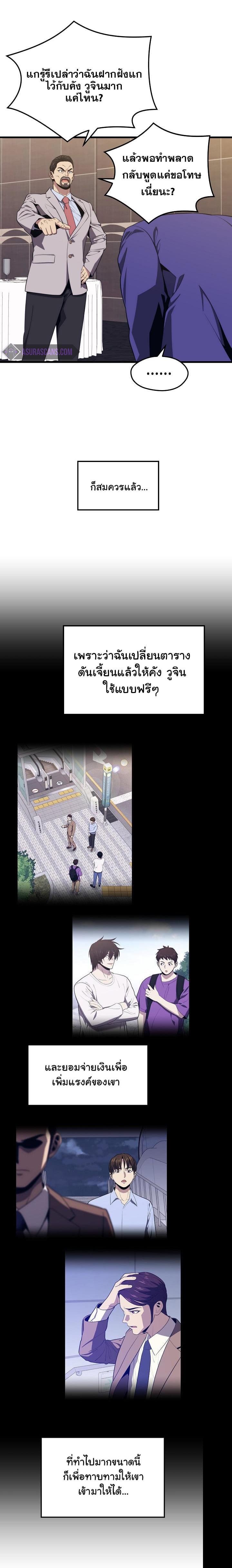 Manga-lc-com อ่านมังงะ อ่านการ์ตูน ออนไลน์ ฟรี Seoul Station’s Necromancer ตอนที่ 1 2 3 4 5 6 7 8 9 10 11 12 13 14 ฟรี ไม่มีโฆษณา Manga-lc - อ่าน มังงะ อ่าน การ์ตูน ออนไลน์ อ่านมังงะ ฟรี