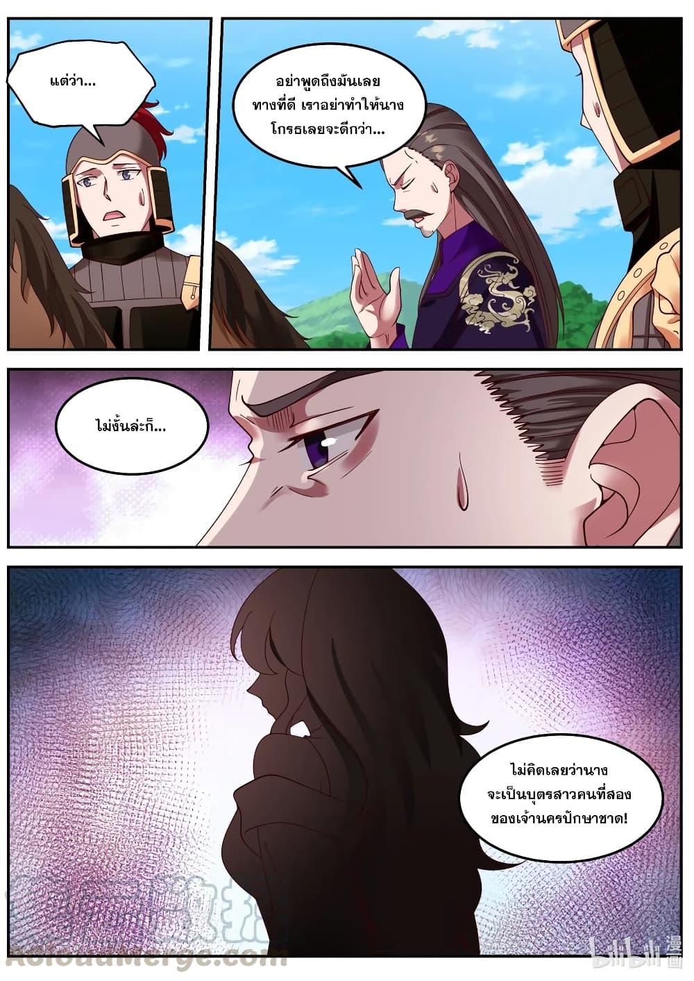Manga-lc-com อ่านมังงะ อ่านการ์ตูน ออนไลน์ ฟรี Martial God Asura ตอนที่ 1 2 3 4 5 6 7 8 9 10 11 12 13 14 ฟรี ไม่มีโฆษณา Manga-lc - อ่าน มังงะ อ่าน การ์ตูน ออนไลน์ อ่านมังงะ ฟรี