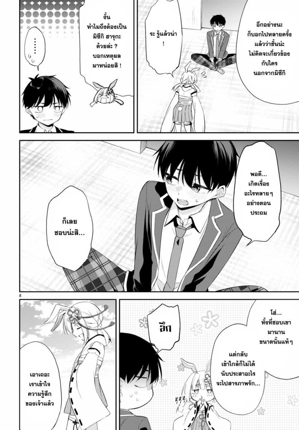 Manga-lc-com อ่านมังงะ อ่านการ์ตูน ออนไลน์ ฟรี Imayo wa Goen ga Arimasu you ni! ตอนที่ 1 2 3 4 5 6 7 8 9 10 11 12 13 14 ฟรี ไม่มีโฆษณา Manga-lc - อ่าน มังงะ อ่าน การ์ตูน ออนไลน์ อ่านมังงะ ฟรี