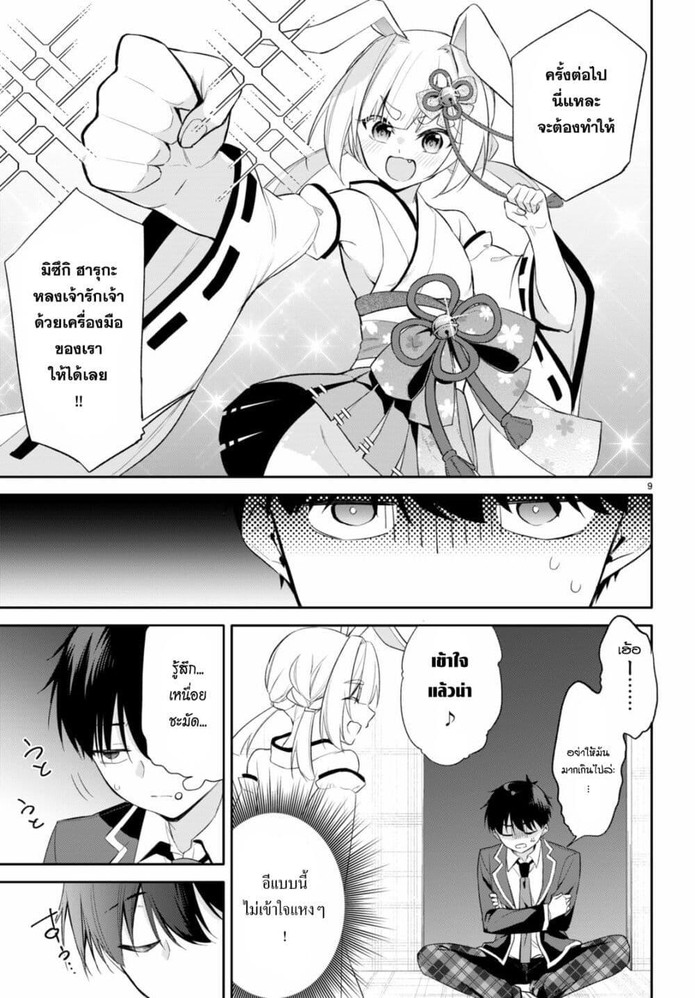 Manga-lc-com อ่านมังงะ อ่านการ์ตูน ออนไลน์ ฟรี Imayo wa Goen ga Arimasu you ni! ตอนที่ 1 2 3 4 5 6 7 8 9 10 11 12 13 14 ฟรี ไม่มีโฆษณา Manga-lc - อ่าน มังงะ อ่าน การ์ตูน ออนไลน์ อ่านมังงะ ฟรี