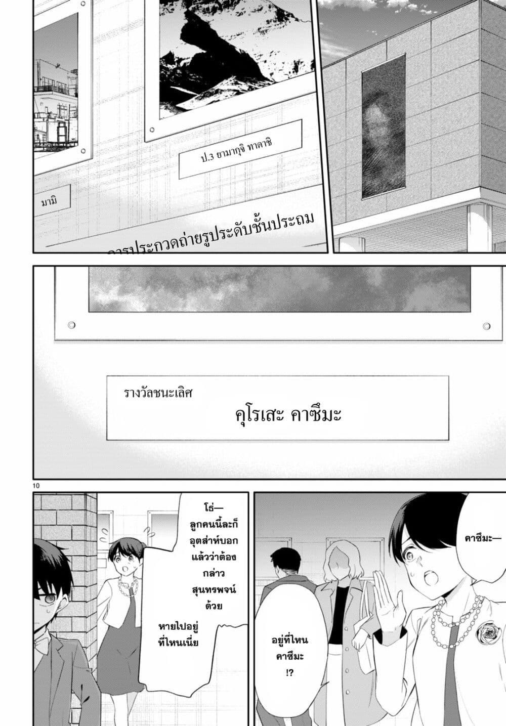 Manga-lc-com อ่านมังงะ อ่านการ์ตูน ออนไลน์ ฟรี Imayo wa Goen ga Arimasu you ni! ตอนที่ 1 2 3 4 5 6 7 8 9 10 11 12 13 14 ฟรี ไม่มีโฆษณา Manga-lc - อ่าน มังงะ อ่าน การ์ตูน ออนไลน์ อ่านมังงะ ฟรี