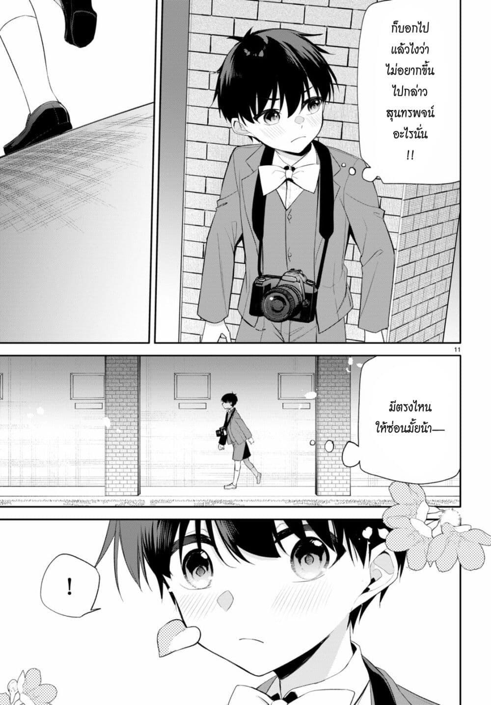 Manga-lc-com อ่านมังงะ อ่านการ์ตูน ออนไลน์ ฟรี Imayo wa Goen ga Arimasu you ni! ตอนที่ 1 2 3 4 5 6 7 8 9 10 11 12 13 14 ฟรี ไม่มีโฆษณา Manga-lc - อ่าน มังงะ อ่าน การ์ตูน ออนไลน์ อ่านมังงะ ฟรี