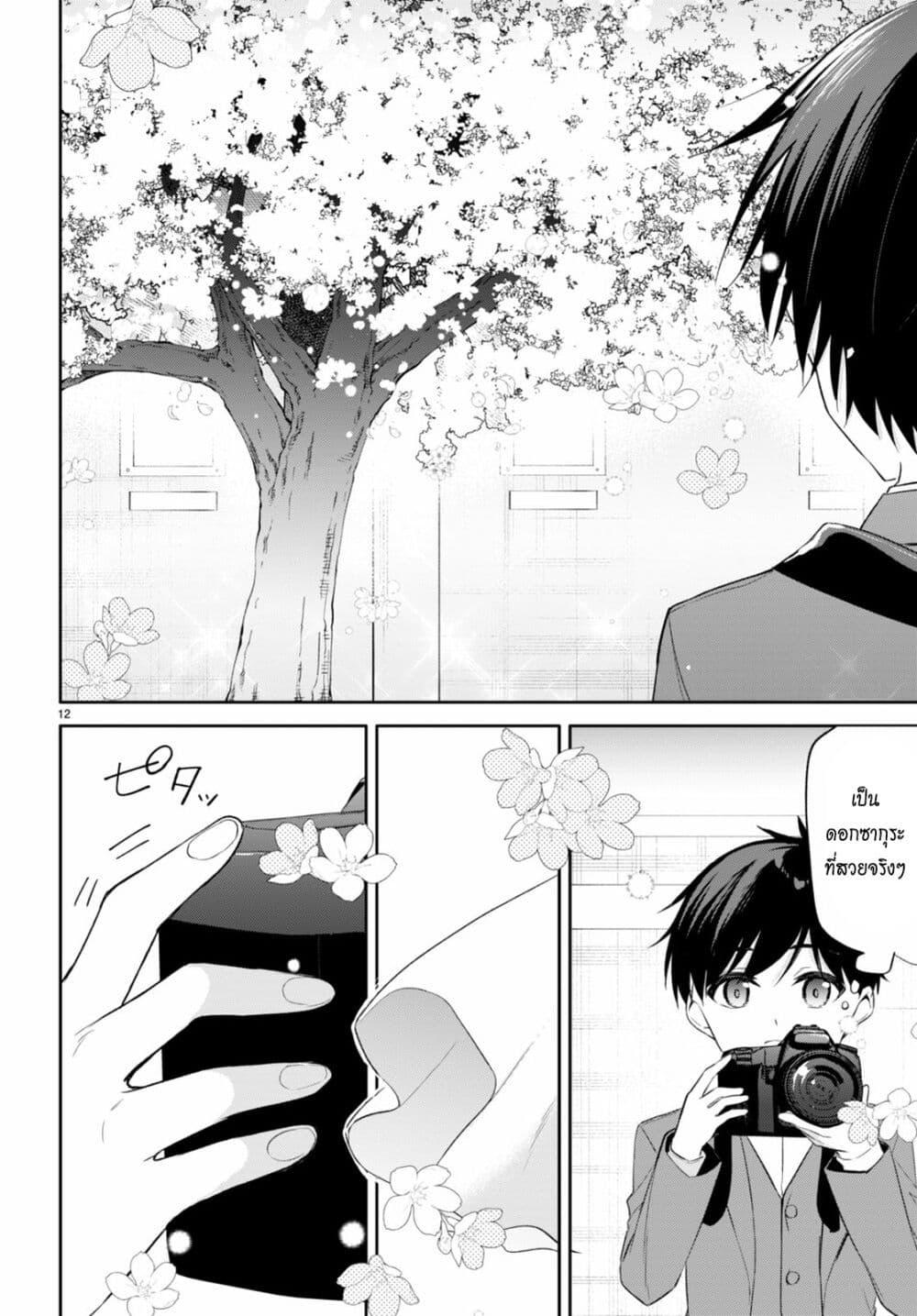 Manga-lc-com อ่านมังงะ อ่านการ์ตูน ออนไลน์ ฟรี Imayo wa Goen ga Arimasu you ni! ตอนที่ 1 2 3 4 5 6 7 8 9 10 11 12 13 14 ฟรี ไม่มีโฆษณา Manga-lc - อ่าน มังงะ อ่าน การ์ตูน ออนไลน์ อ่านมังงะ ฟรี