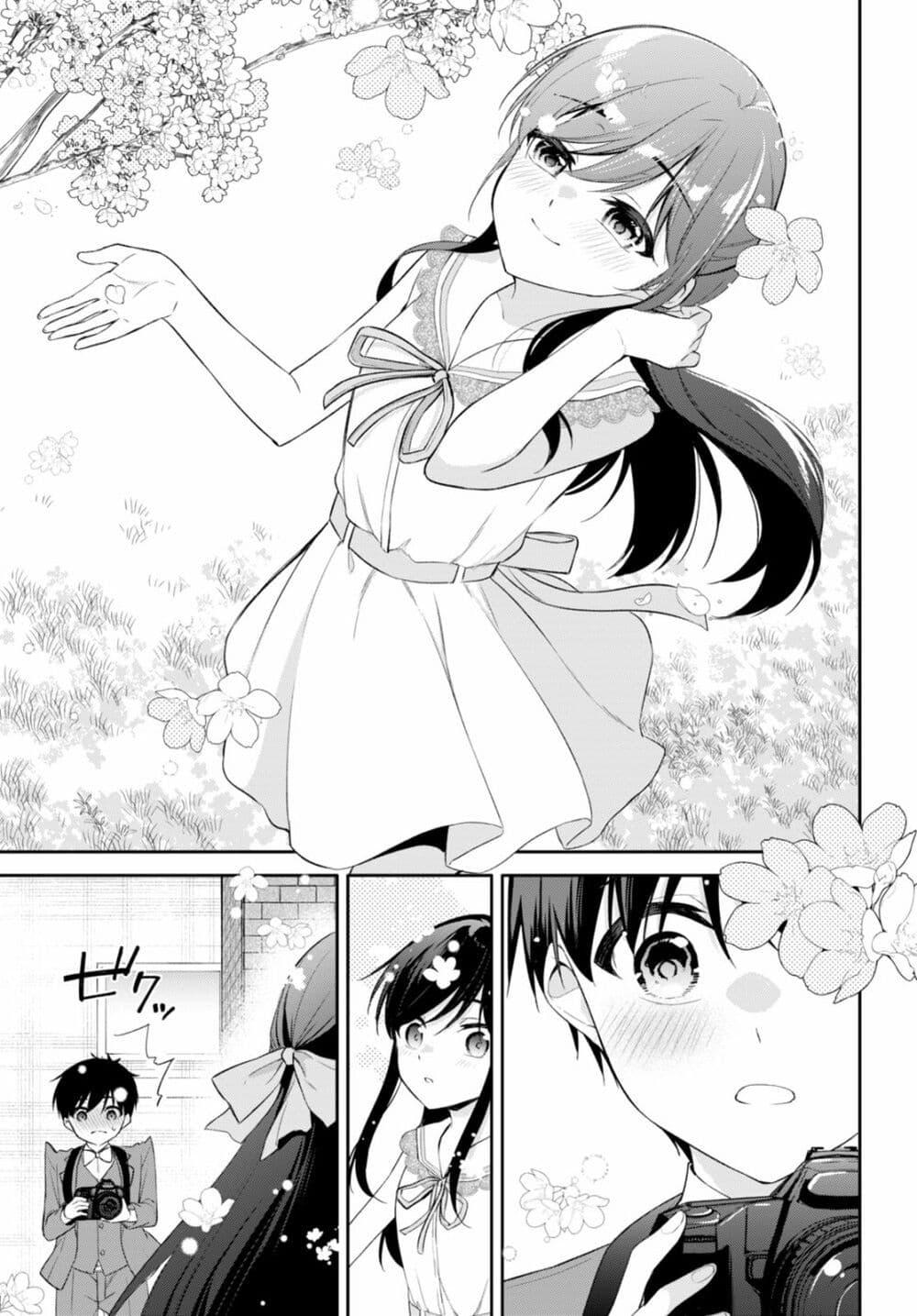 Manga-lc-com อ่านมังงะ อ่านการ์ตูน ออนไลน์ ฟรี Imayo wa Goen ga Arimasu you ni! ตอนที่ 1 2 3 4 5 6 7 8 9 10 11 12 13 14 ฟรี ไม่มีโฆษณา Manga-lc - อ่าน มังงะ อ่าน การ์ตูน ออนไลน์ อ่านมังงะ ฟรี