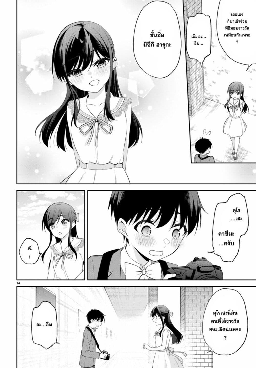 Manga-lc-com อ่านมังงะ อ่านการ์ตูน ออนไลน์ ฟรี Imayo wa Goen ga Arimasu you ni! ตอนที่ 1 2 3 4 5 6 7 8 9 10 11 12 13 14 ฟรี ไม่มีโฆษณา Manga-lc - อ่าน มังงะ อ่าน การ์ตูน ออนไลน์ อ่านมังงะ ฟรี