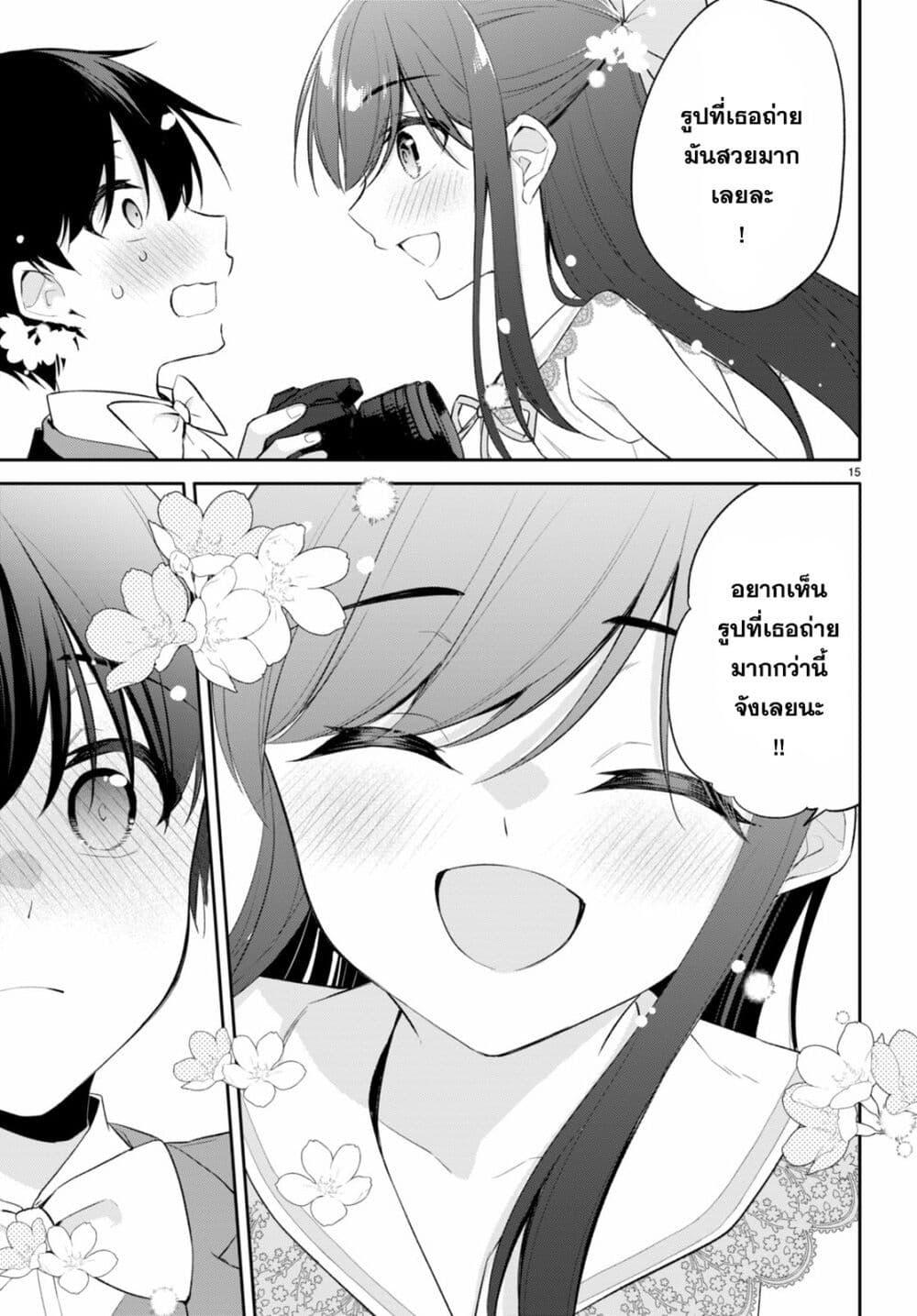 Manga-lc-com อ่านมังงะ อ่านการ์ตูน ออนไลน์ ฟรี Imayo wa Goen ga Arimasu you ni! ตอนที่ 1 2 3 4 5 6 7 8 9 10 11 12 13 14 ฟรี ไม่มีโฆษณา Manga-lc - อ่าน มังงะ อ่าน การ์ตูน ออนไลน์ อ่านมังงะ ฟรี