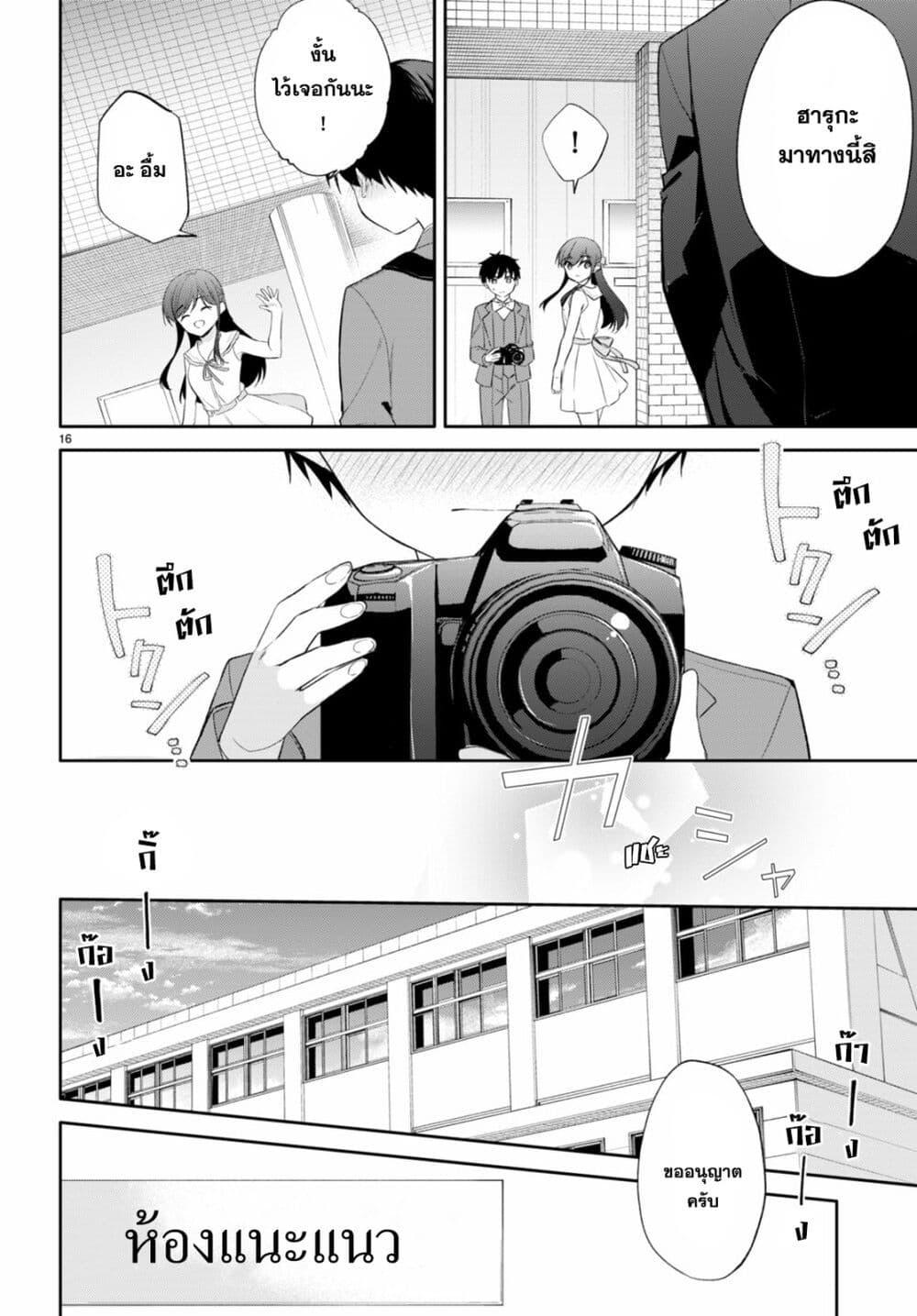 Manga-lc-com อ่านมังงะ อ่านการ์ตูน ออนไลน์ ฟรี Imayo wa Goen ga Arimasu you ni! ตอนที่ 1 2 3 4 5 6 7 8 9 10 11 12 13 14 ฟรี ไม่มีโฆษณา Manga-lc - อ่าน มังงะ อ่าน การ์ตูน ออนไลน์ อ่านมังงะ ฟรี