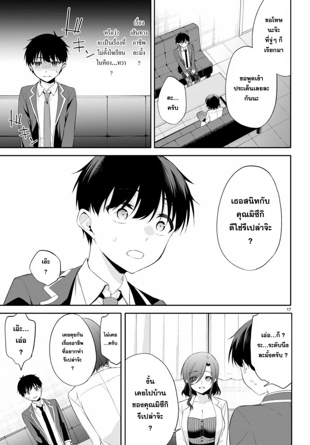 Manga-lc-com อ่านมังงะ อ่านการ์ตูน ออนไลน์ ฟรี Imayo wa Goen ga Arimasu you ni! ตอนที่ 1 2 3 4 5 6 7 8 9 10 11 12 13 14 ฟรี ไม่มีโฆษณา Manga-lc - อ่าน มังงะ อ่าน การ์ตูน ออนไลน์ อ่านมังงะ ฟรี