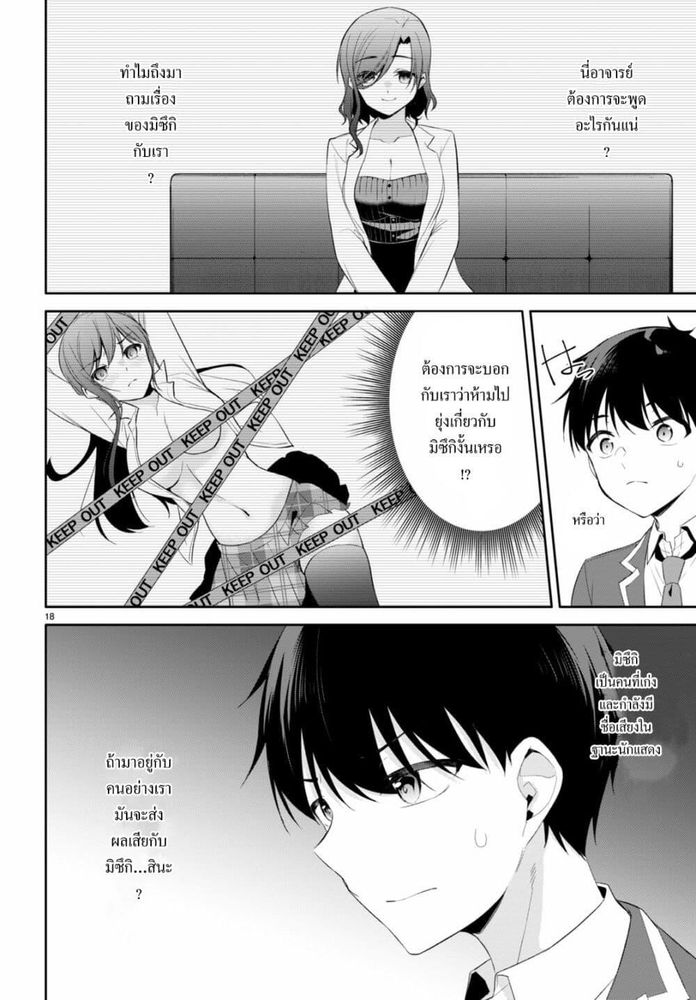 Manga-lc-com อ่านมังงะ อ่านการ์ตูน ออนไลน์ ฟรี Imayo wa Goen ga Arimasu you ni! ตอนที่ 1 2 3 4 5 6 7 8 9 10 11 12 13 14 ฟรี ไม่มีโฆษณา Manga-lc - อ่าน มังงะ อ่าน การ์ตูน ออนไลน์ อ่านมังงะ ฟรี