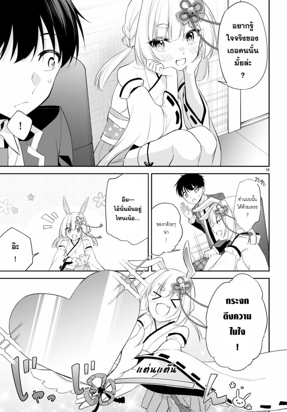 Manga-lc-com อ่านมังงะ อ่านการ์ตูน ออนไลน์ ฟรี Imayo wa Goen ga Arimasu you ni! ตอนที่ 1 2 3 4 5 6 7 8 9 10 11 12 13 14 ฟรี ไม่มีโฆษณา Manga-lc - อ่าน มังงะ อ่าน การ์ตูน ออนไลน์ อ่านมังงะ ฟรี