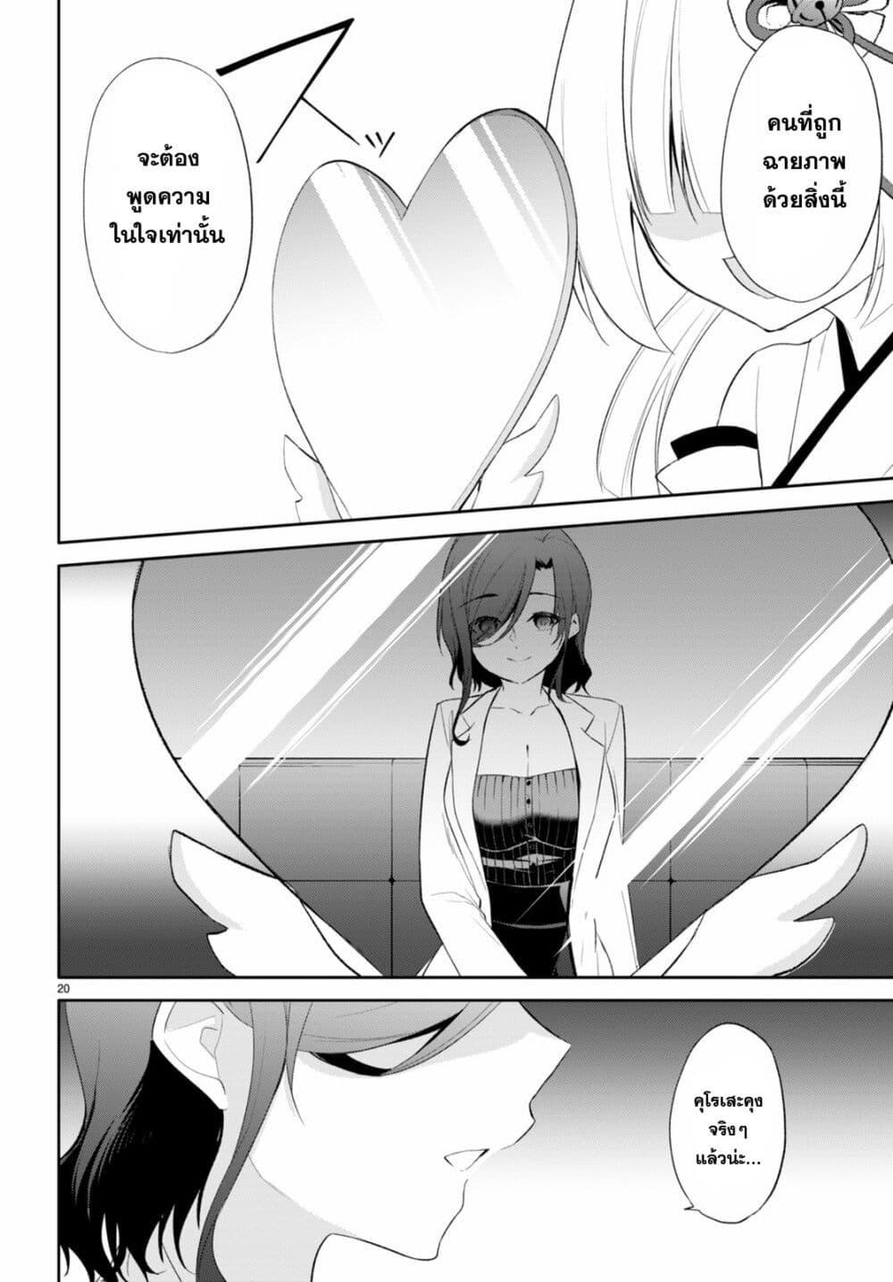 Manga-lc-com อ่านมังงะ อ่านการ์ตูน ออนไลน์ ฟรี Imayo wa Goen ga Arimasu you ni! ตอนที่ 1 2 3 4 5 6 7 8 9 10 11 12 13 14 ฟรี ไม่มีโฆษณา Manga-lc - อ่าน มังงะ อ่าน การ์ตูน ออนไลน์ อ่านมังงะ ฟรี