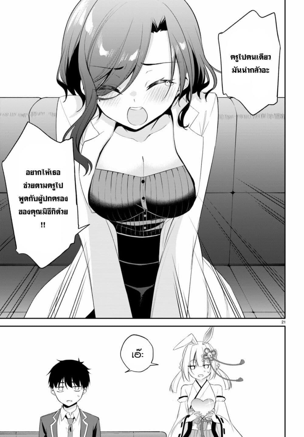Manga-lc-com อ่านมังงะ อ่านการ์ตูน ออนไลน์ ฟรี Imayo wa Goen ga Arimasu you ni! ตอนที่ 1 2 3 4 5 6 7 8 9 10 11 12 13 14 ฟรี ไม่มีโฆษณา Manga-lc - อ่าน มังงะ อ่าน การ์ตูน ออนไลน์ อ่านมังงะ ฟรี