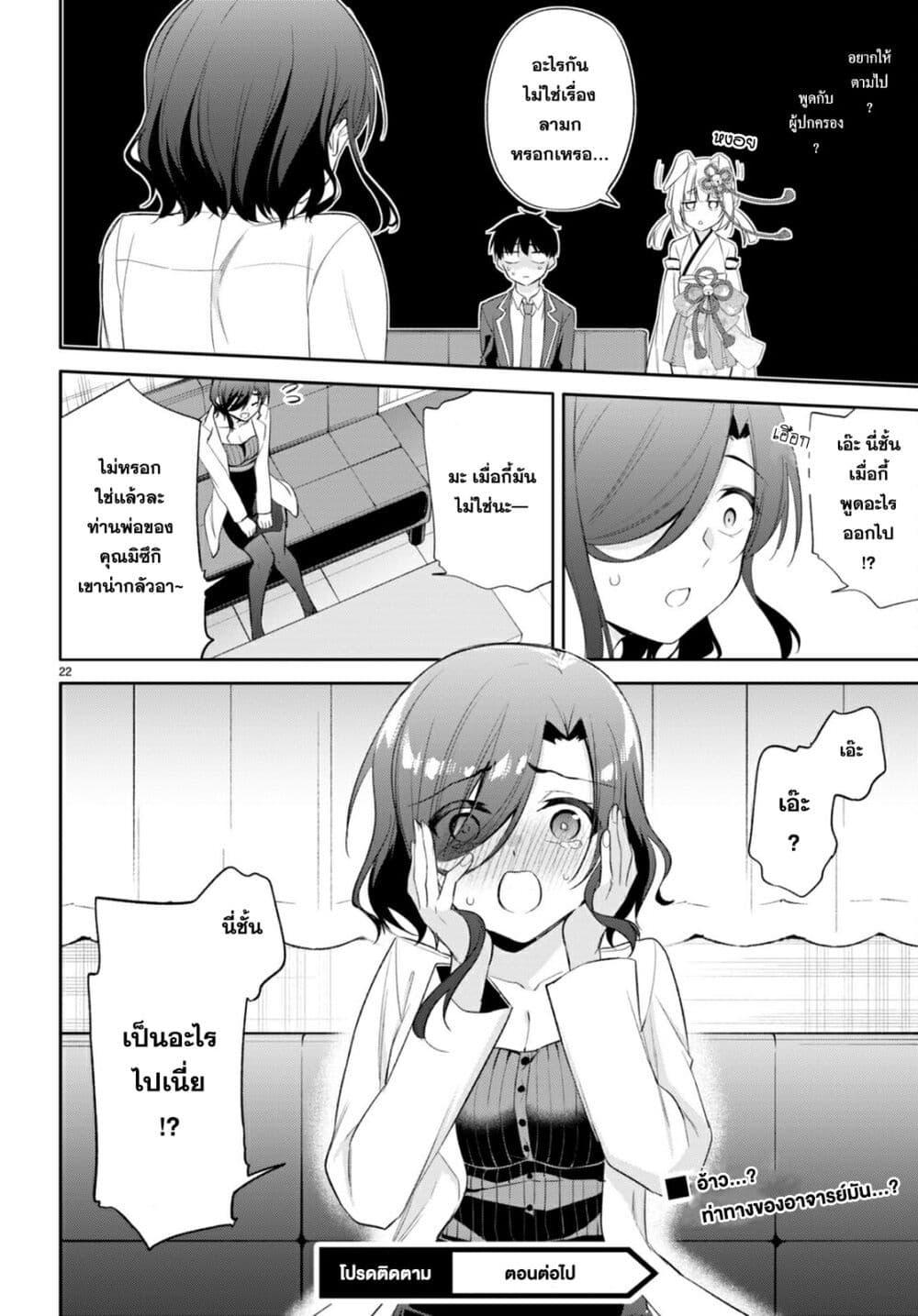 Manga-lc-com อ่านมังงะ อ่านการ์ตูน ออนไลน์ ฟรี Imayo wa Goen ga Arimasu you ni! ตอนที่ 1 2 3 4 5 6 7 8 9 10 11 12 13 14 ฟรี ไม่มีโฆษณา Manga-lc - อ่าน มังงะ อ่าน การ์ตูน ออนไลน์ อ่านมังงะ ฟรี