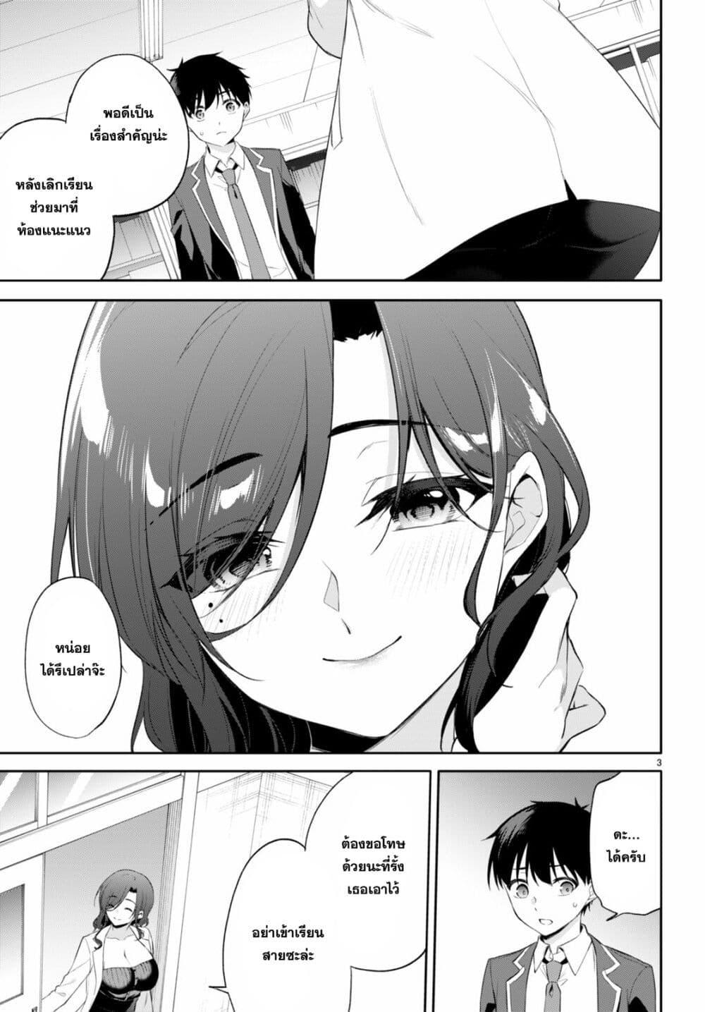 Manga-lc-com อ่านมังงะ อ่านการ์ตูน ออนไลน์ ฟรี Imayo wa Goen ga Arimasu you ni! ตอนที่ 1 2 3 4 5 6 7 8 9 10 11 12 13 14 ฟรี ไม่มีโฆษณา Manga-lc - อ่าน มังงะ อ่าน การ์ตูน ออนไลน์ อ่านมังงะ ฟรี