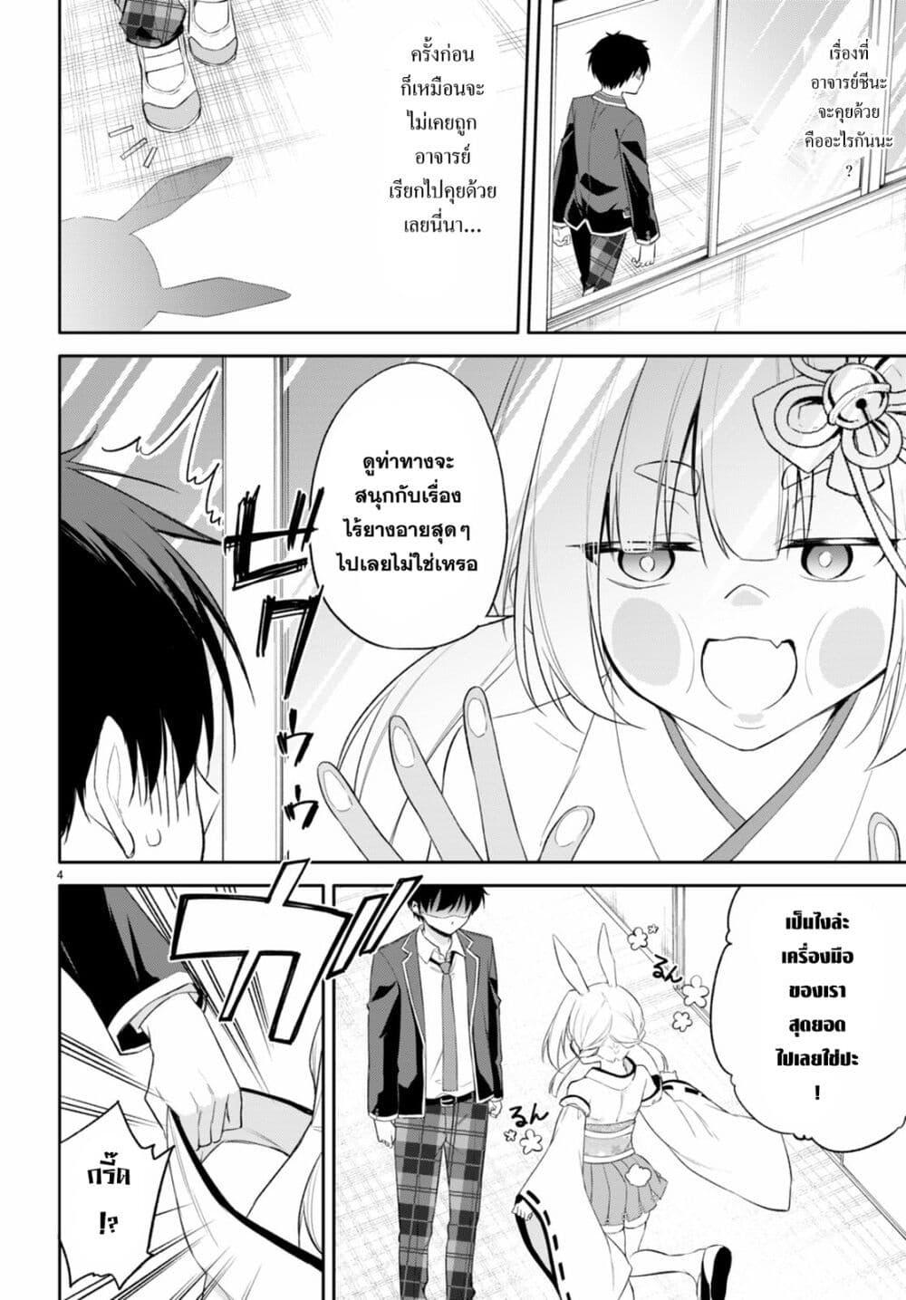Manga-lc-com อ่านมังงะ อ่านการ์ตูน ออนไลน์ ฟรี Imayo wa Goen ga Arimasu you ni! ตอนที่ 1 2 3 4 5 6 7 8 9 10 11 12 13 14 ฟรี ไม่มีโฆษณา Manga-lc - อ่าน มังงะ อ่าน การ์ตูน ออนไลน์ อ่านมังงะ ฟรี