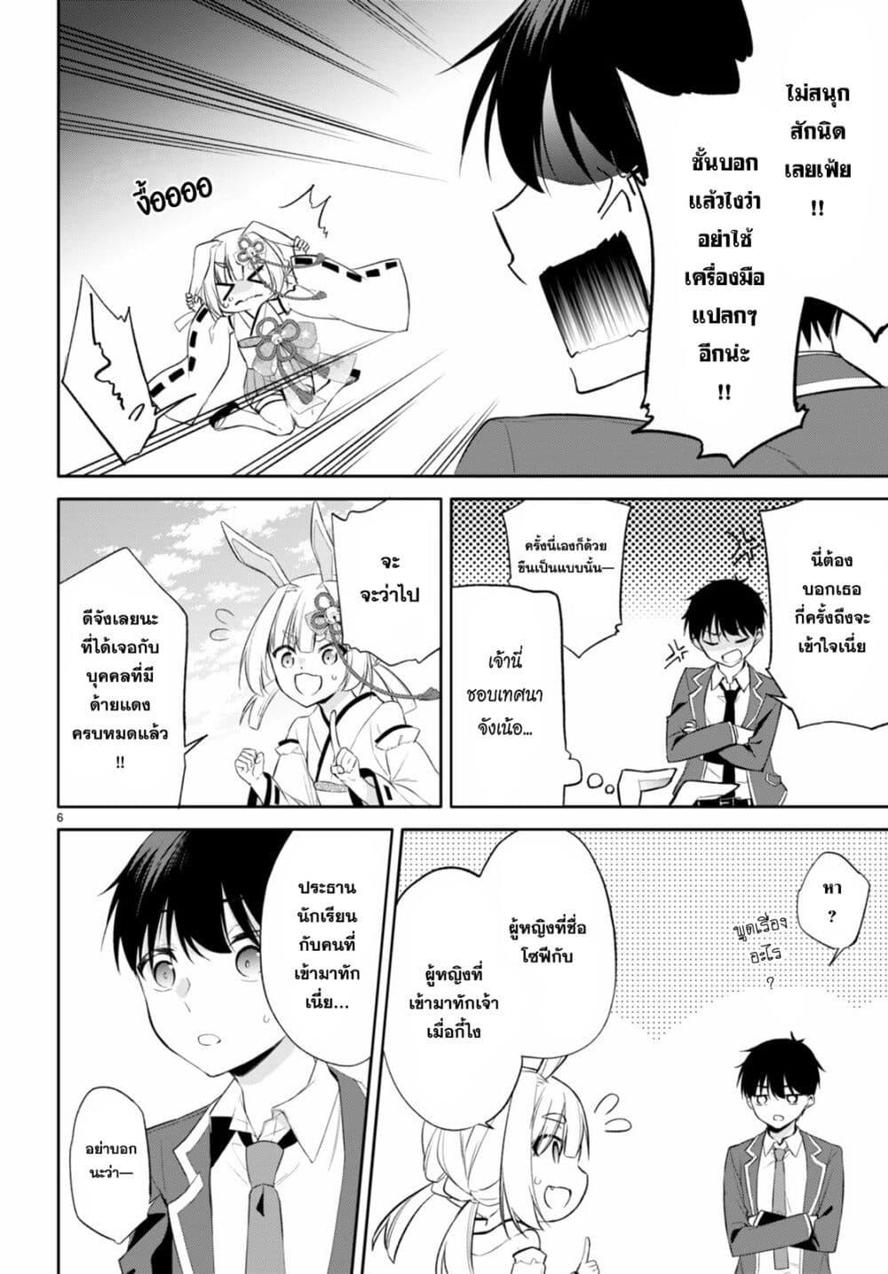 Manga-lc-com อ่านมังงะ อ่านการ์ตูน ออนไลน์ ฟรี Imayo wa Goen ga Arimasu you ni! ตอนที่ 1 2 3 4 5 6 7 8 9 10 11 12 13 14 ฟรี ไม่มีโฆษณา Manga-lc - อ่าน มังงะ อ่าน การ์ตูน ออนไลน์ อ่านมังงะ ฟรี