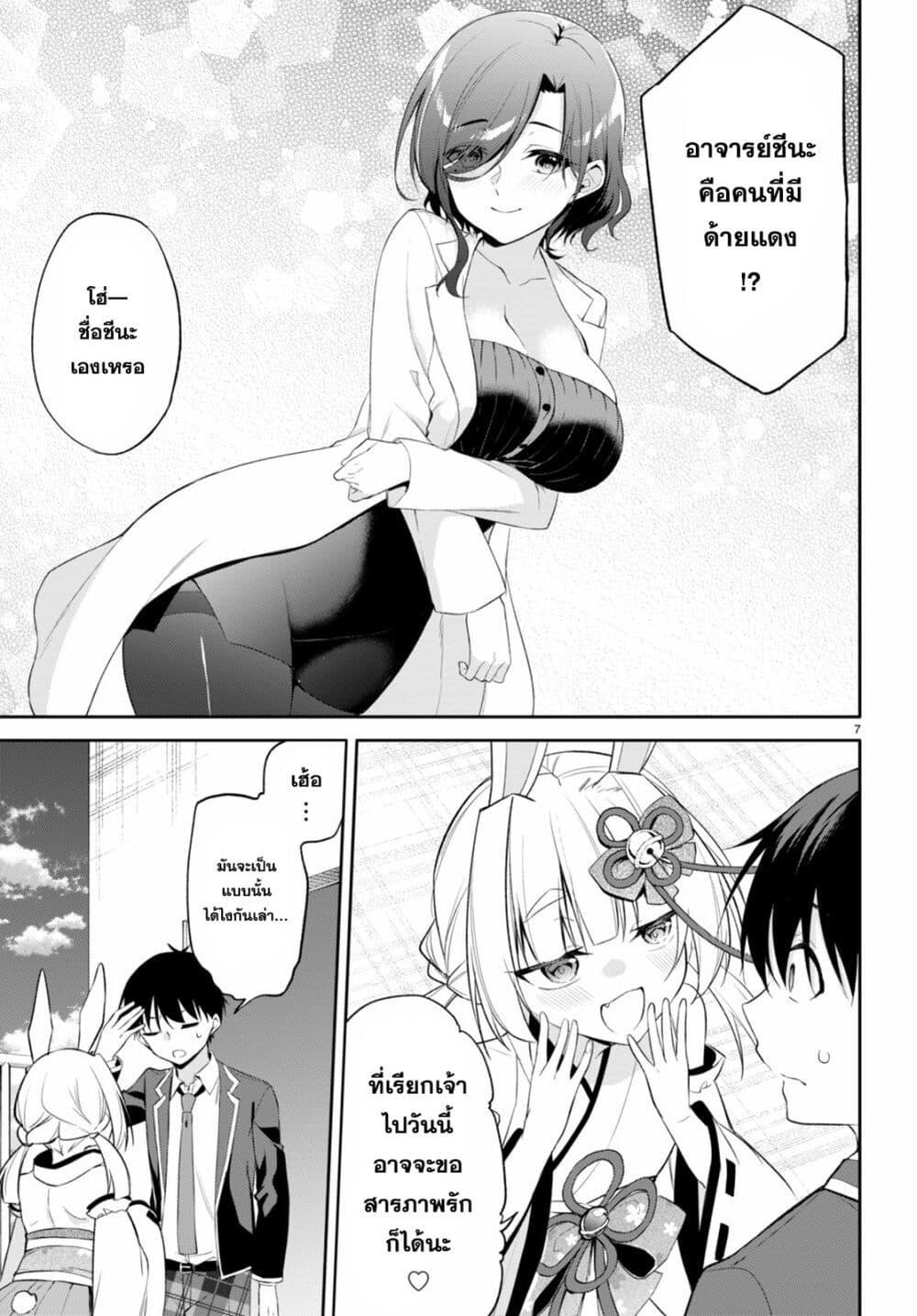 Manga-lc-com อ่านมังงะ อ่านการ์ตูน ออนไลน์ ฟรี Imayo wa Goen ga Arimasu you ni! ตอนที่ 1 2 3 4 5 6 7 8 9 10 11 12 13 14 ฟรี ไม่มีโฆษณา Manga-lc - อ่าน มังงะ อ่าน การ์ตูน ออนไลน์ อ่านมังงะ ฟรี