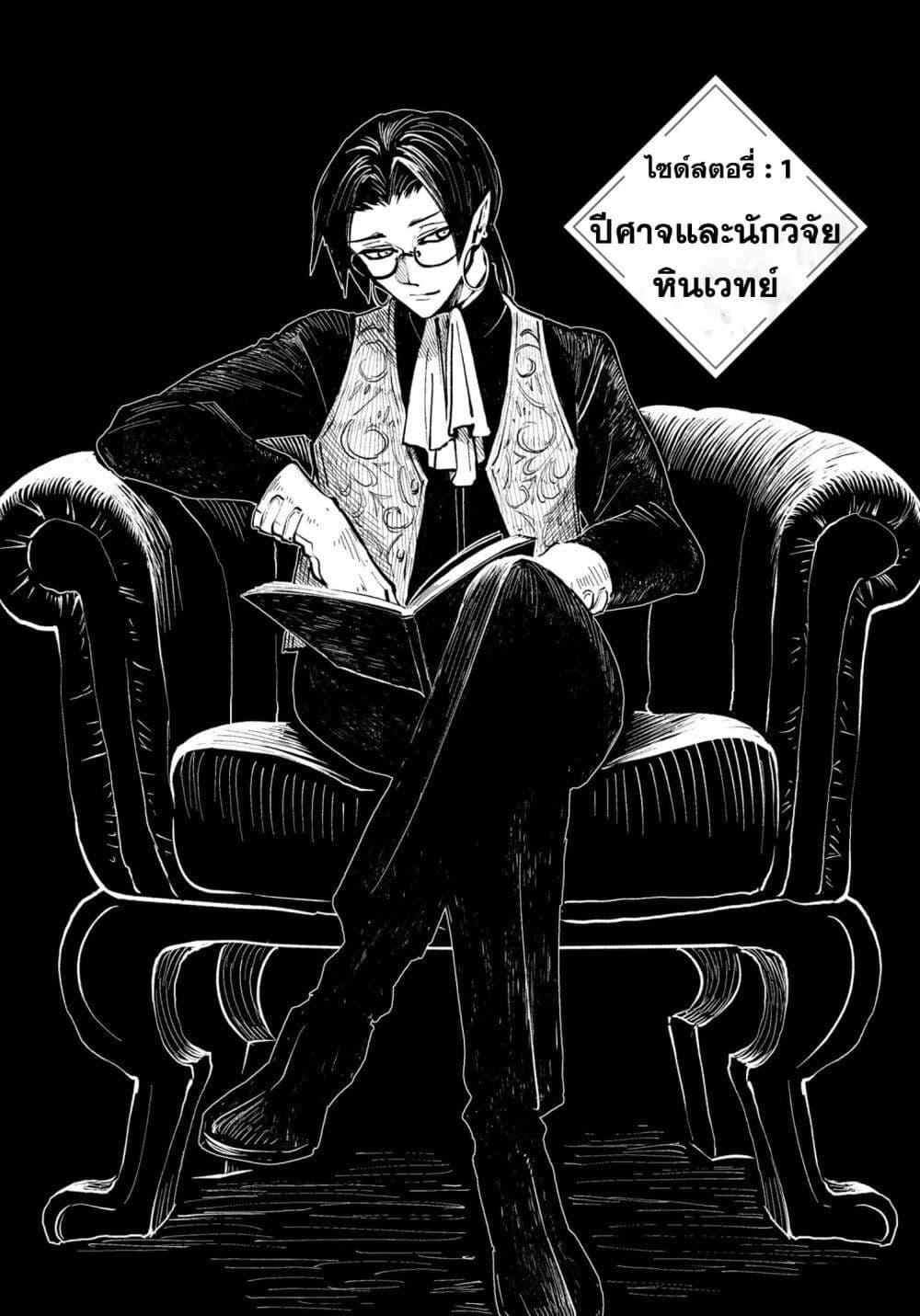 Manga-lc-com อ่านมังงะ อ่านการ์ตูน ออนไลน์ ฟรี Aishi no Yume, Charlotte ตอนที่ 1 2 3 4 5 6 7 8 9 10 11 12 13 14 ฟรี ไม่มีโฆษณา Manga-lc - อ่าน มังงะ อ่าน การ์ตูน ออนไลน์ อ่านมังงะ ฟรี