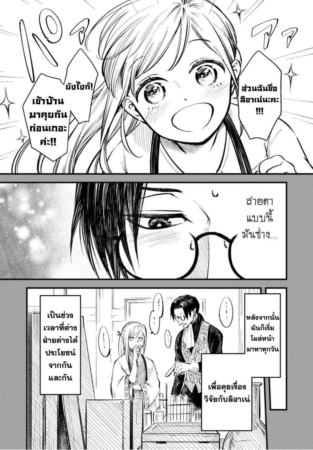 Manga-lc-com อ่านมังงะ อ่านการ์ตูน ออนไลน์ ฟรี Aishi no Yume, Charlotte ตอนที่ 1 2 3 4 5 6 7 8 9 10 11 12 13 14 ฟรี ไม่มีโฆษณา Manga-lc - อ่าน มังงะ อ่าน การ์ตูน ออนไลน์ อ่านมังงะ ฟรี