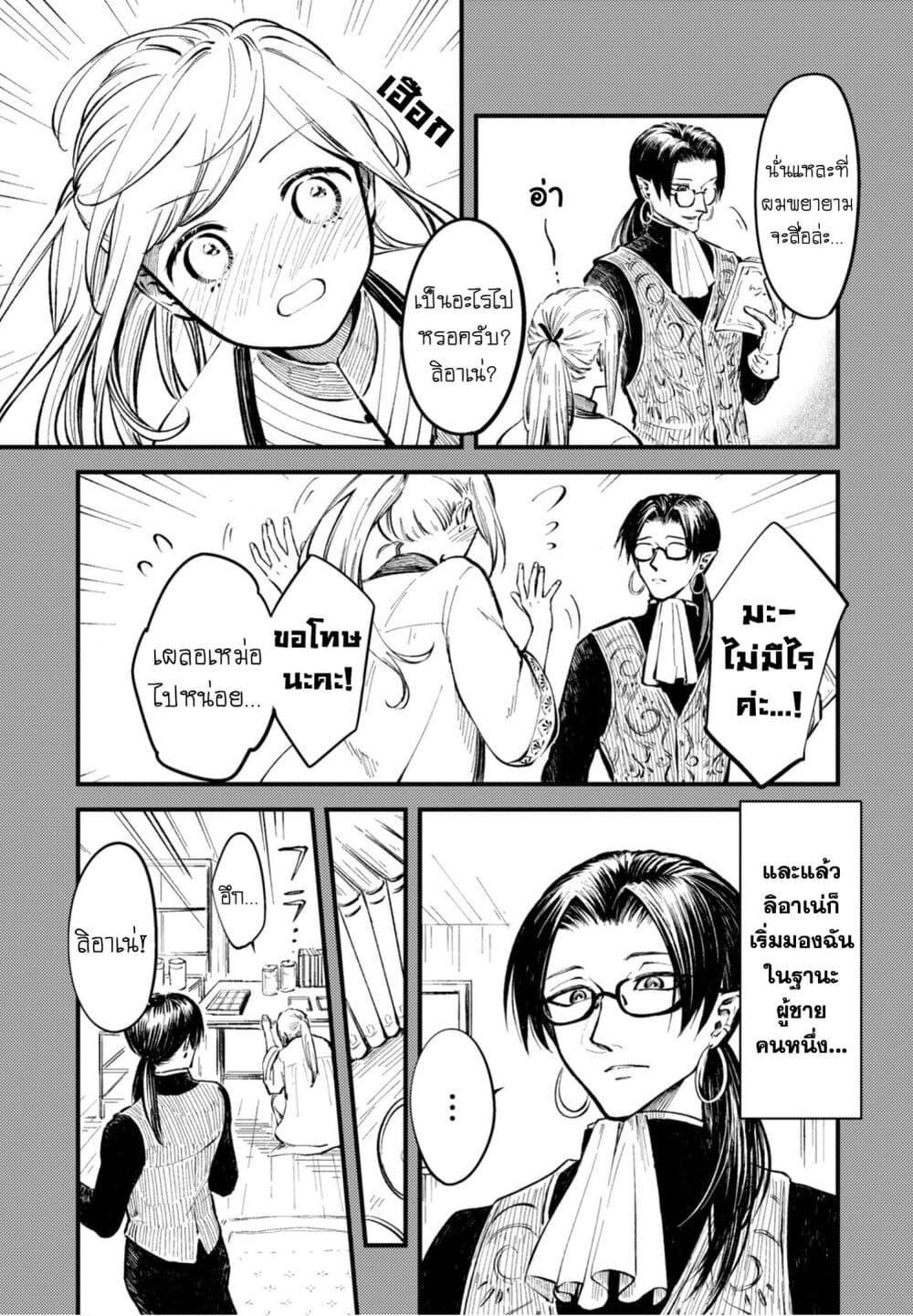 Manga-lc-com อ่านมังงะ อ่านการ์ตูน ออนไลน์ ฟรี Aishi no Yume, Charlotte ตอนที่ 1 2 3 4 5 6 7 8 9 10 11 12 13 14 ฟรี ไม่มีโฆษณา Manga-lc - อ่าน มังงะ อ่าน การ์ตูน ออนไลน์ อ่านมังงะ ฟรี