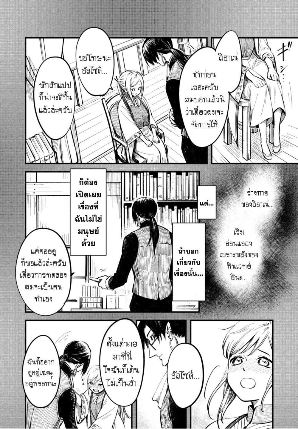 Manga-lc-com อ่านมังงะ อ่านการ์ตูน ออนไลน์ ฟรี Aishi no Yume, Charlotte ตอนที่ 1 2 3 4 5 6 7 8 9 10 11 12 13 14 ฟรี ไม่มีโฆษณา Manga-lc - อ่าน มังงะ อ่าน การ์ตูน ออนไลน์ อ่านมังงะ ฟรี